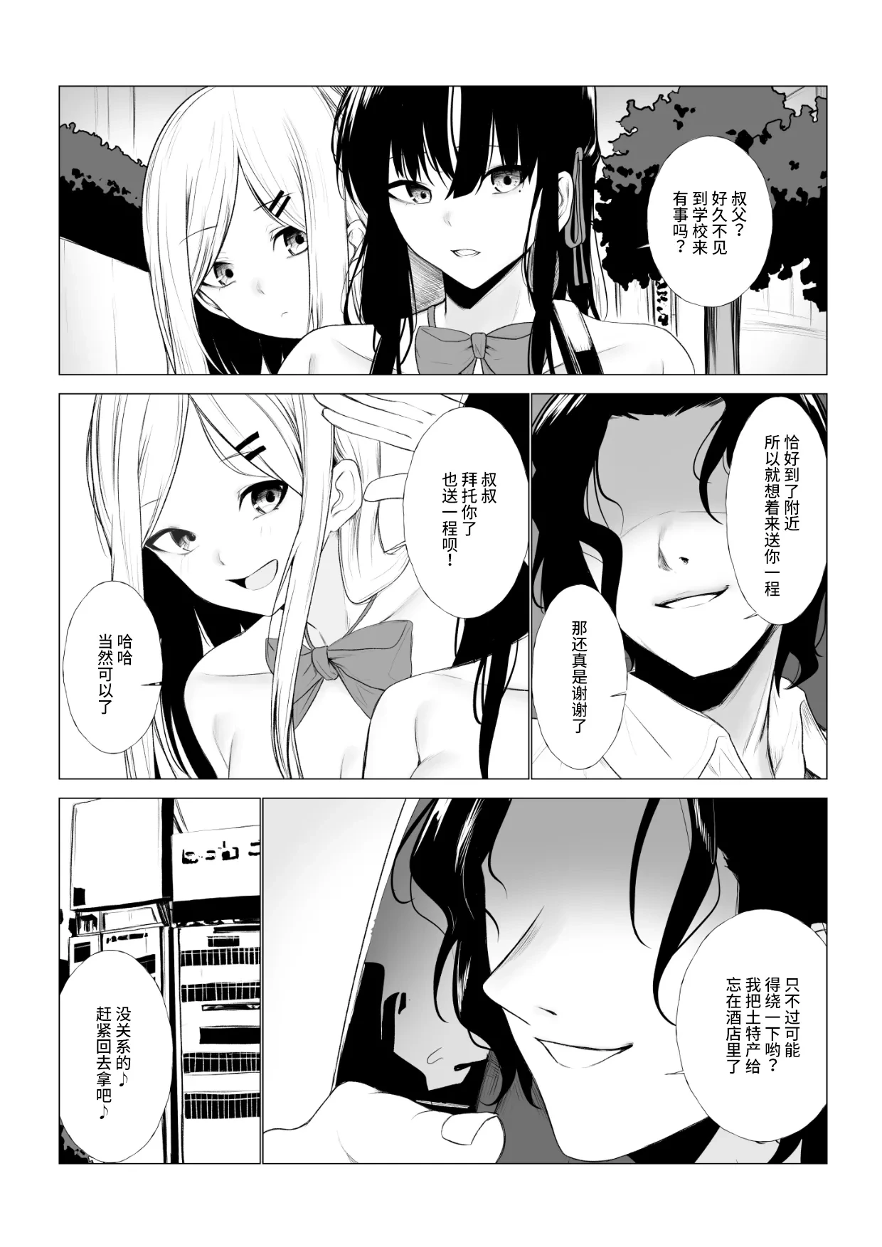 หน้า 22