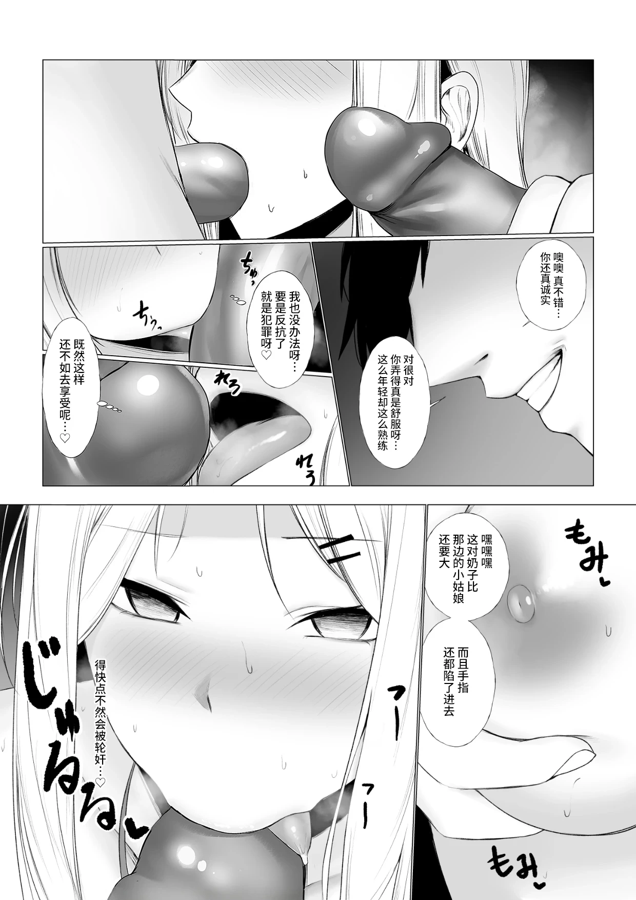 หน้า 26
