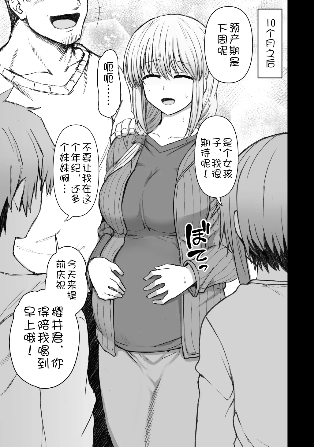 หน้า 12