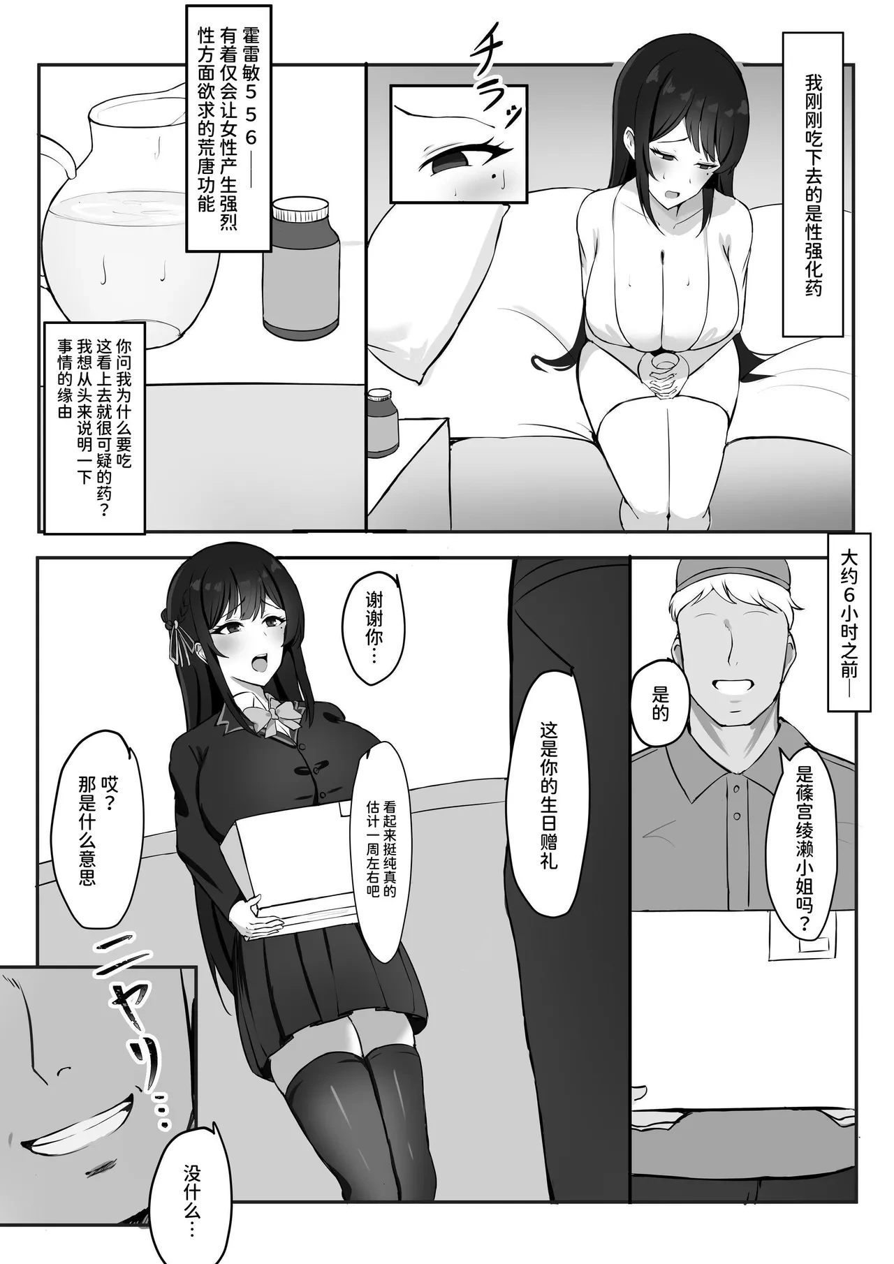 หน้า 3