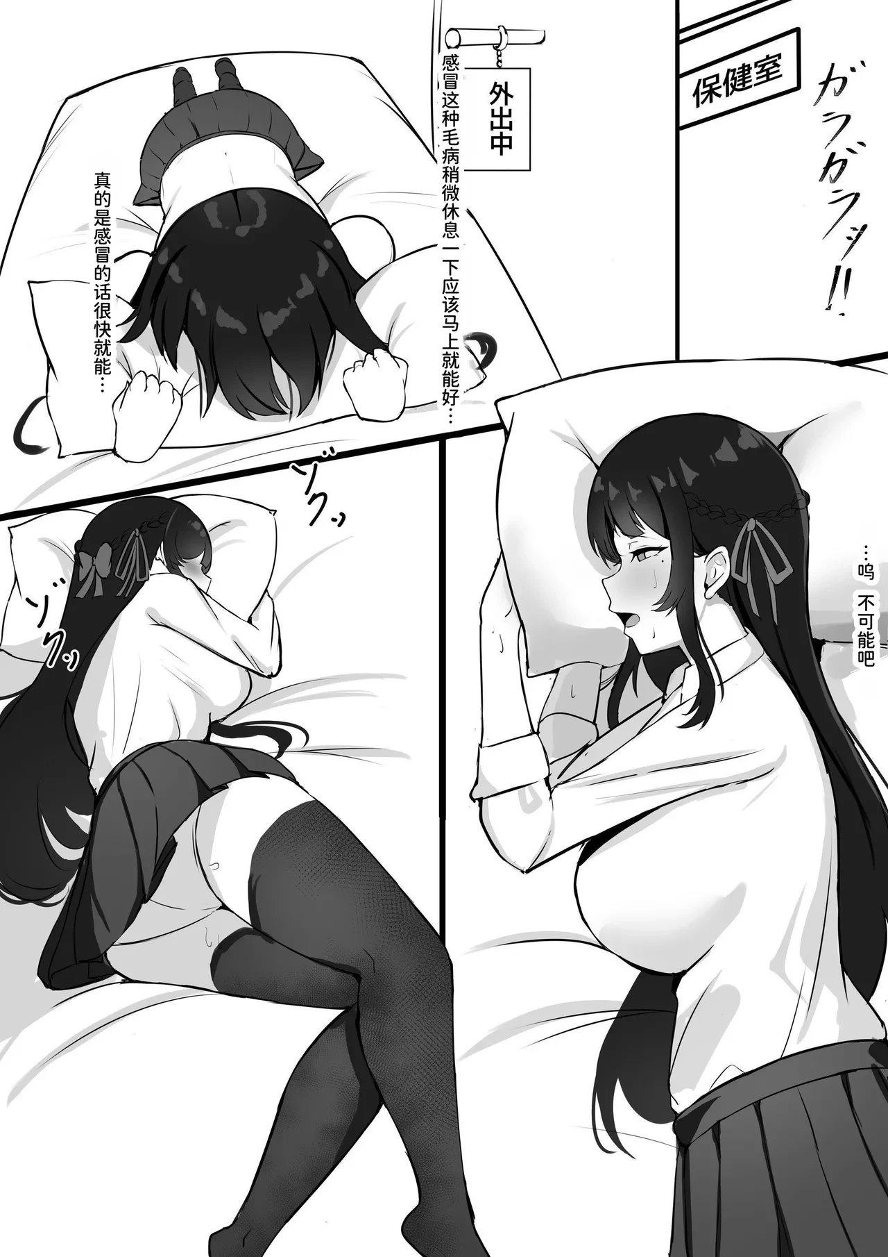 หน้า 8