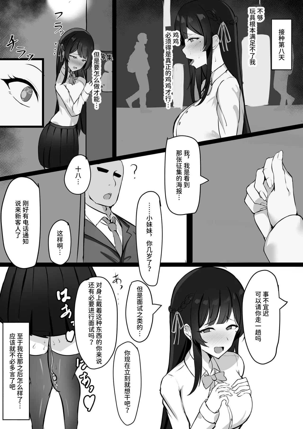 หน้า 14