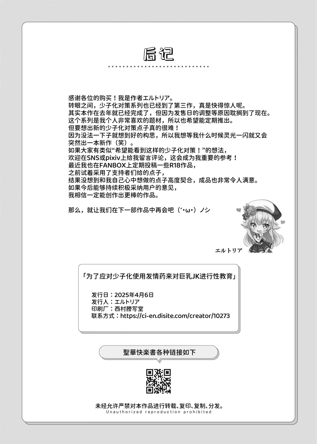 หน้า 34