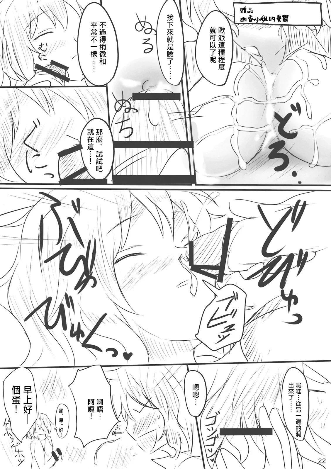 หน้า 22