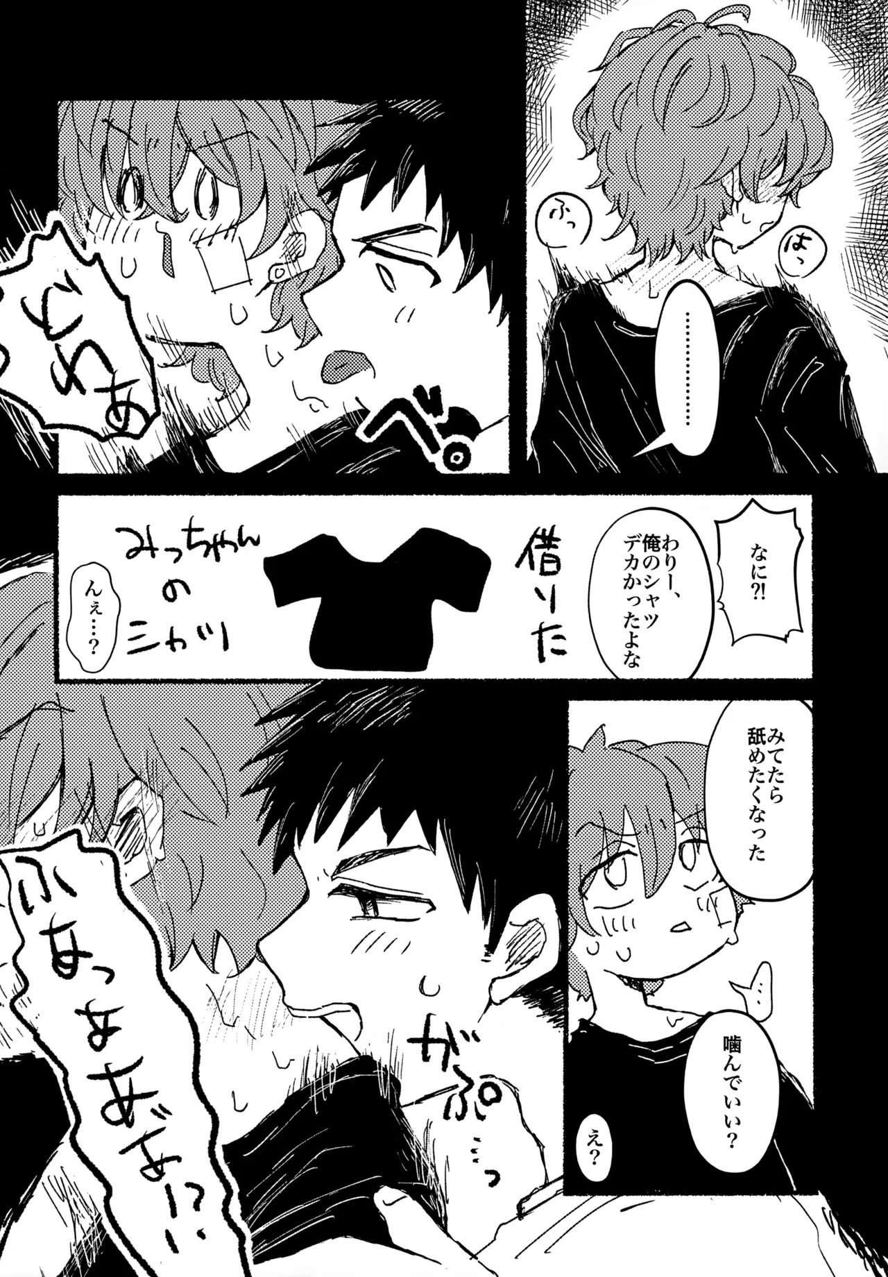 หน้า 9