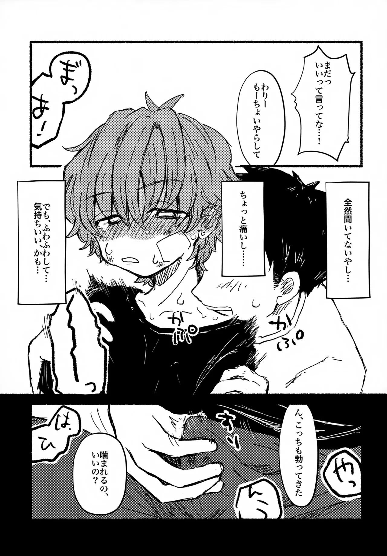 หน้า 10