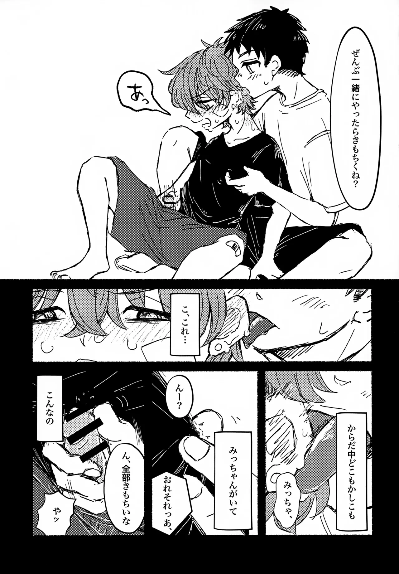 หน้า 12