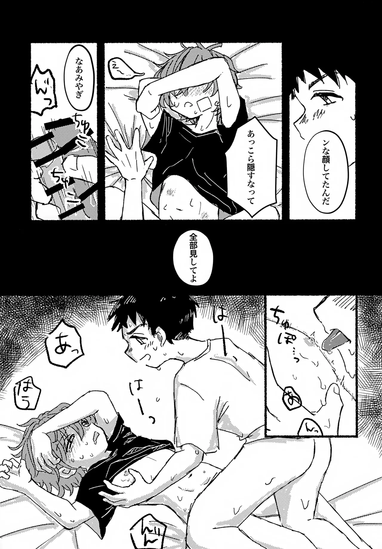 หน้า 16