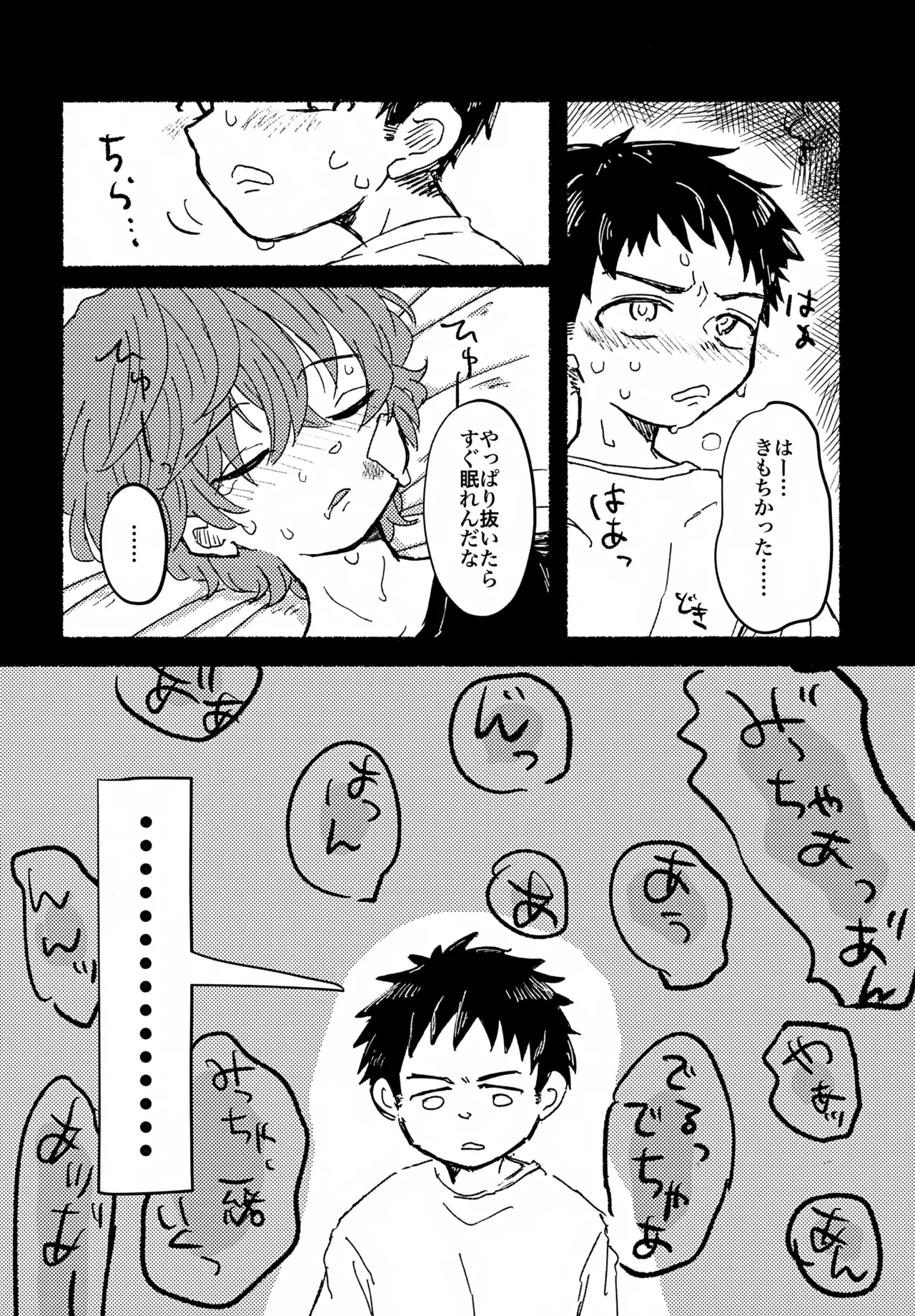หน้า 19