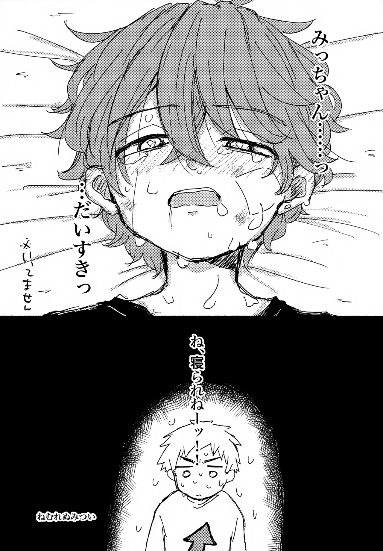 หน้า 20