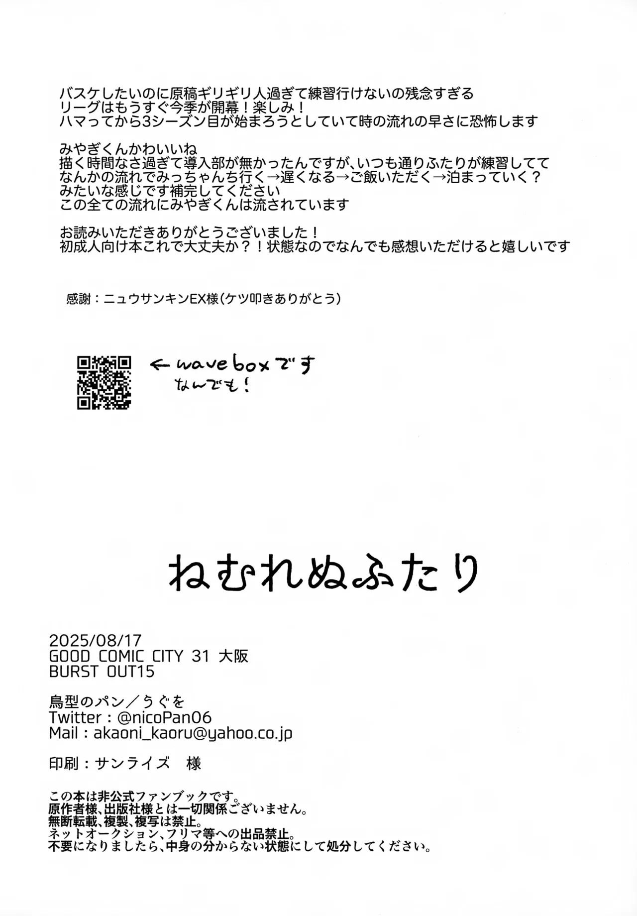 หน้า 21