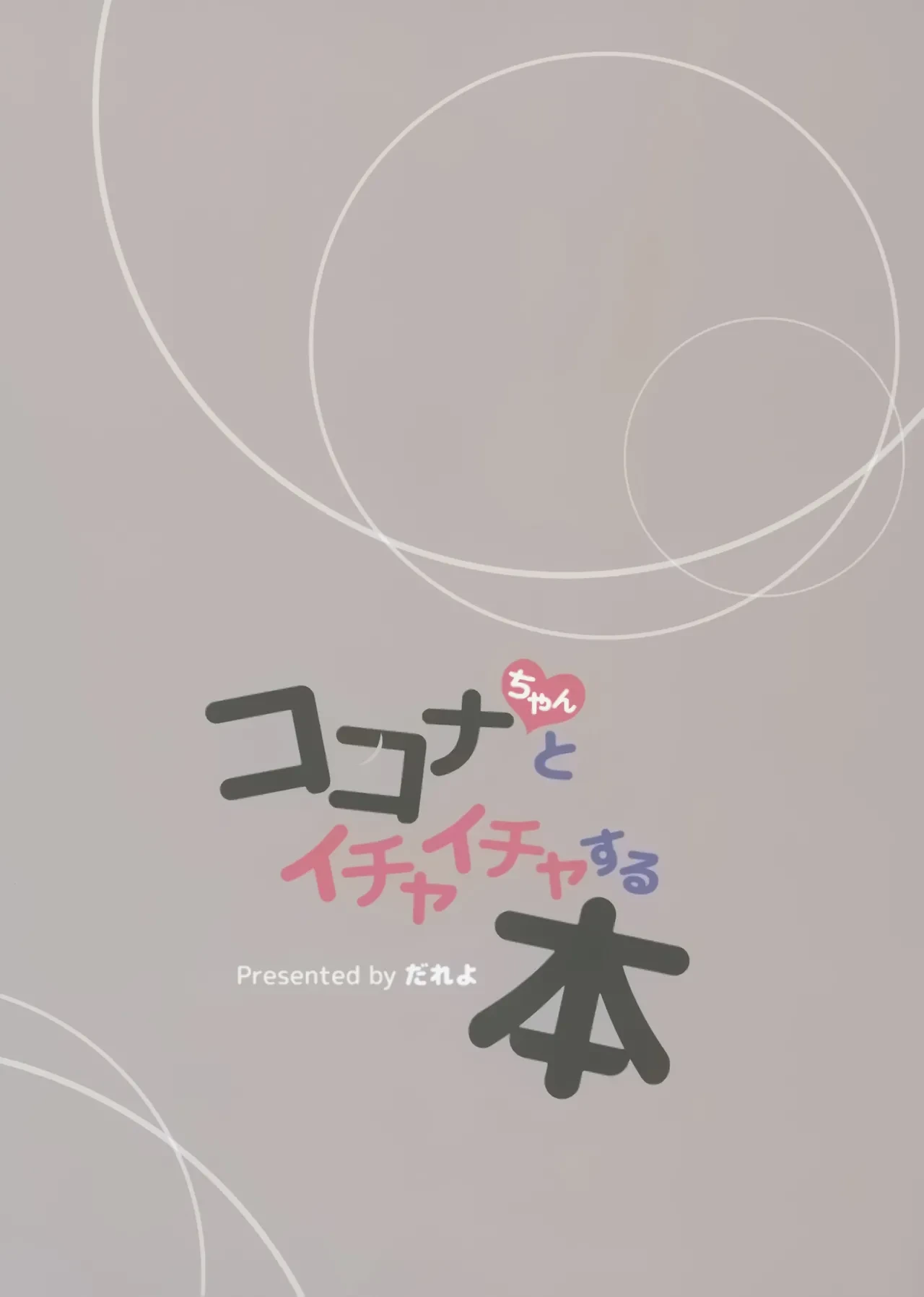 หน้า 19