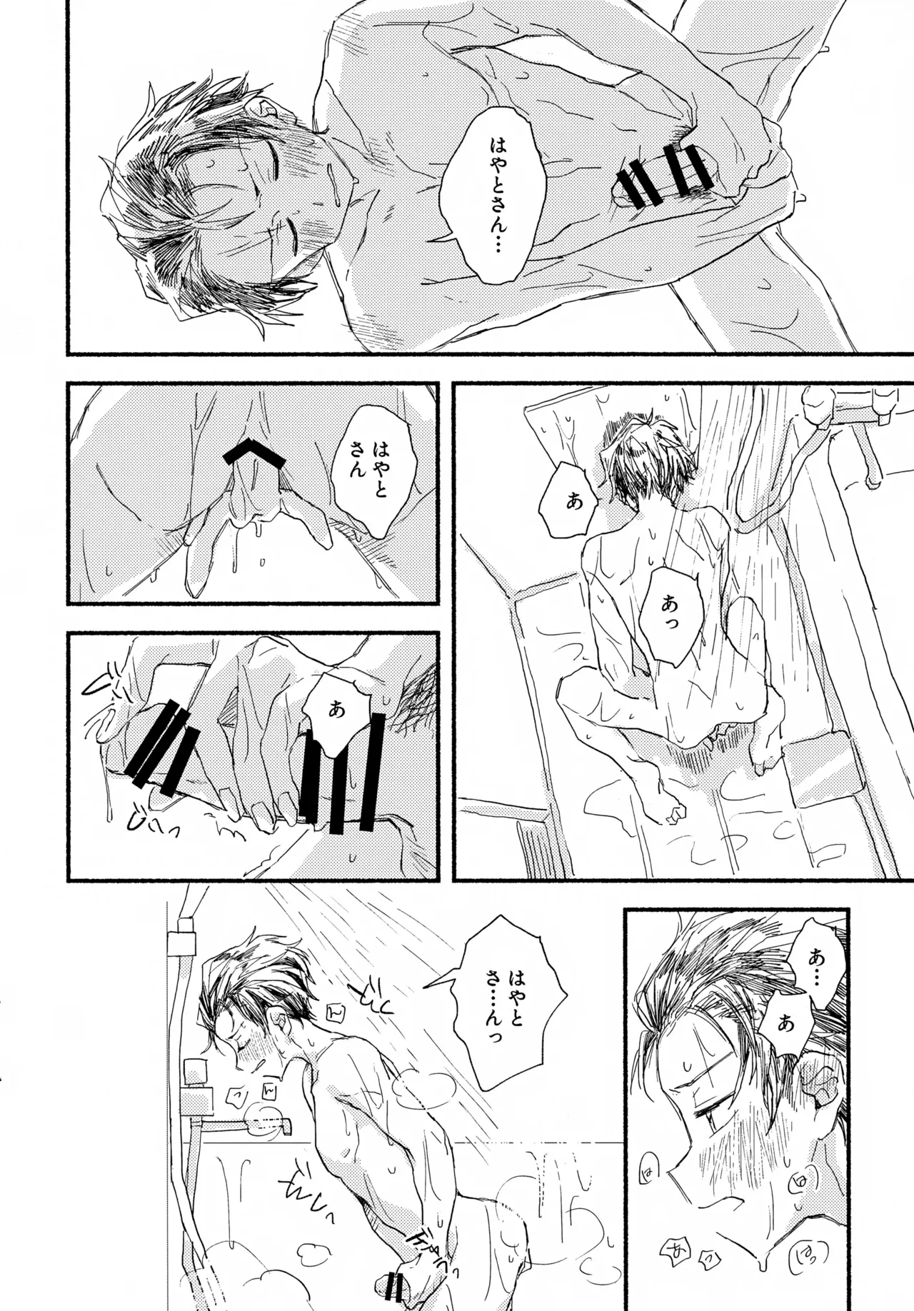หน้า 7