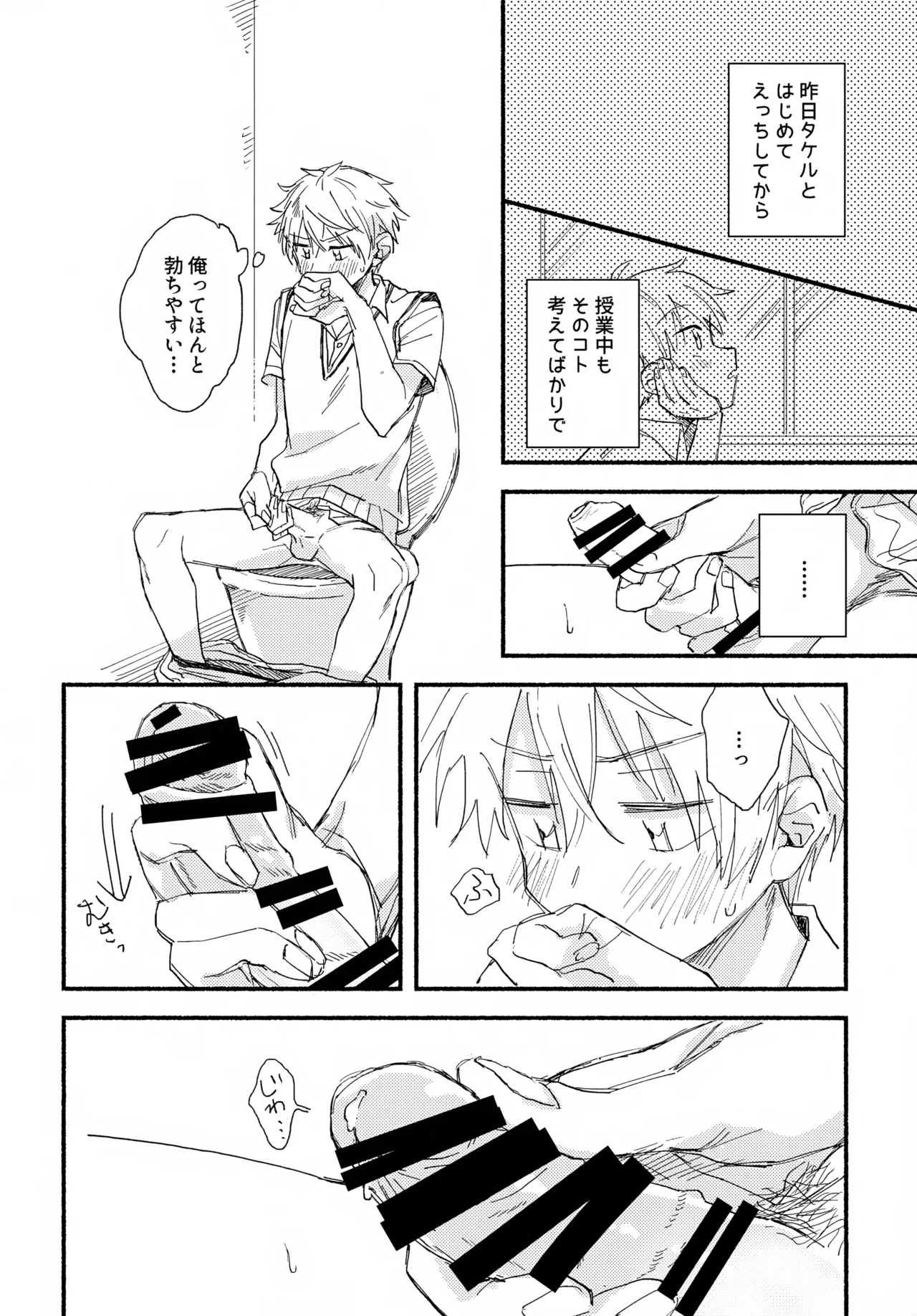 หน้า 13