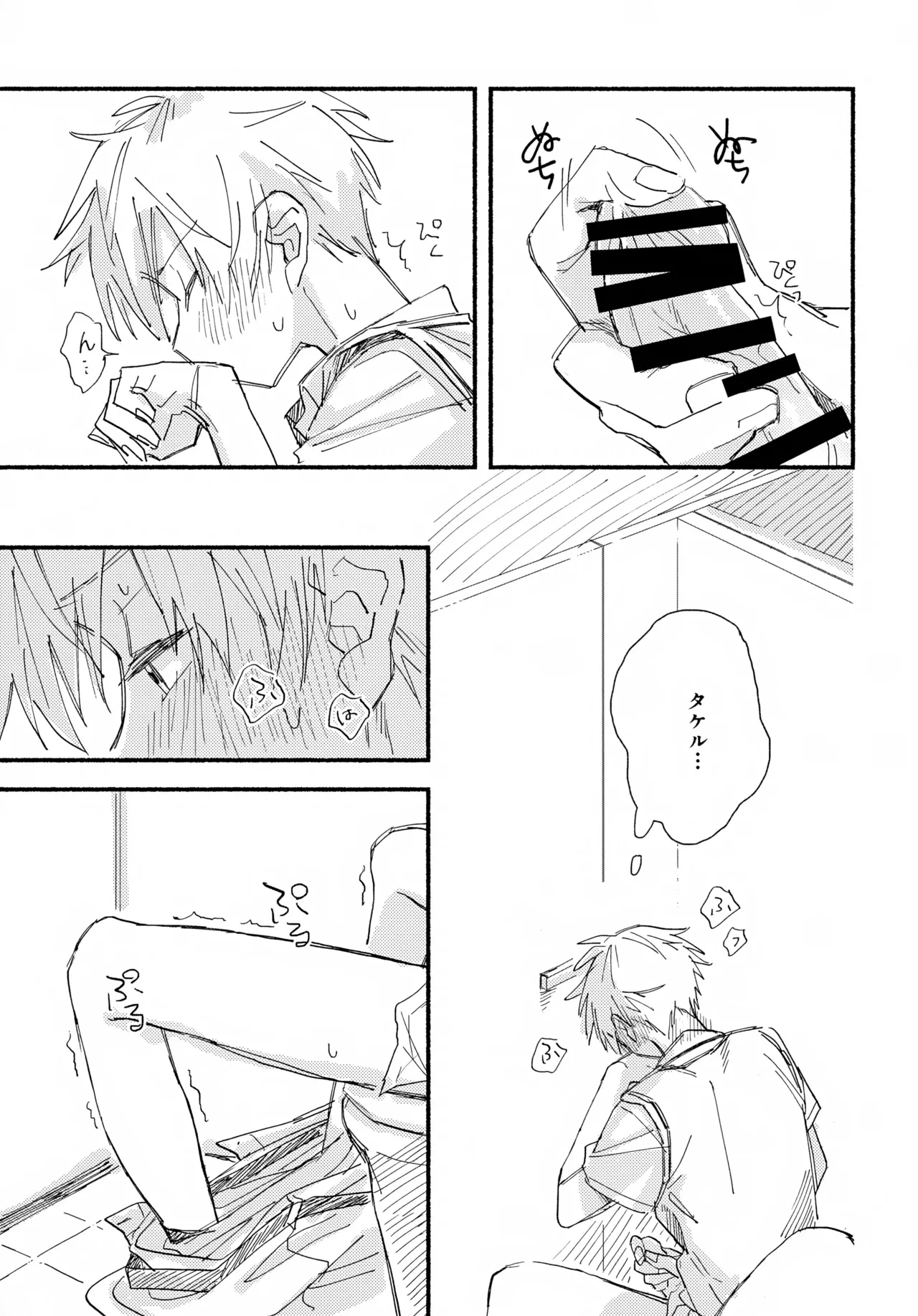 หน้า 14