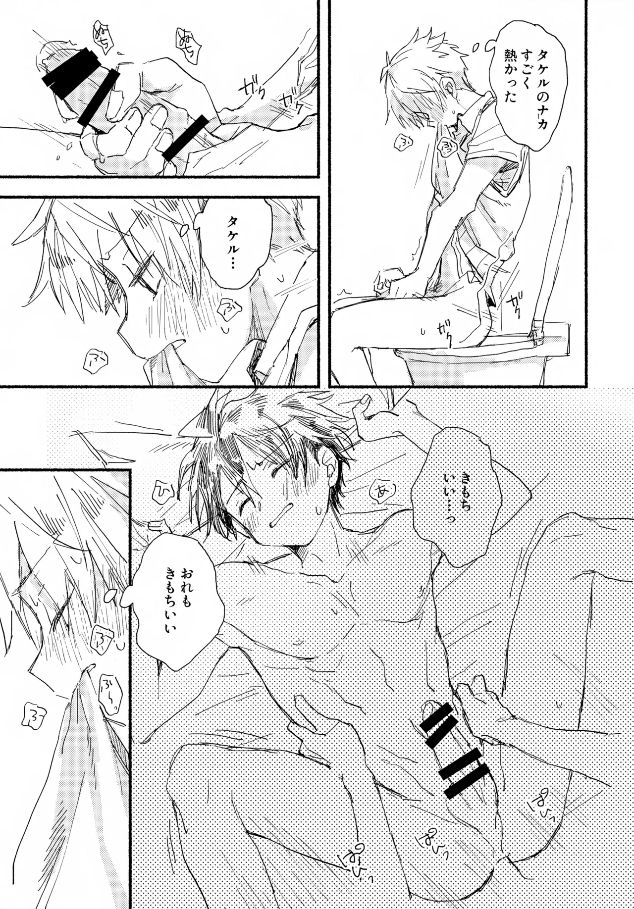หน้า 16