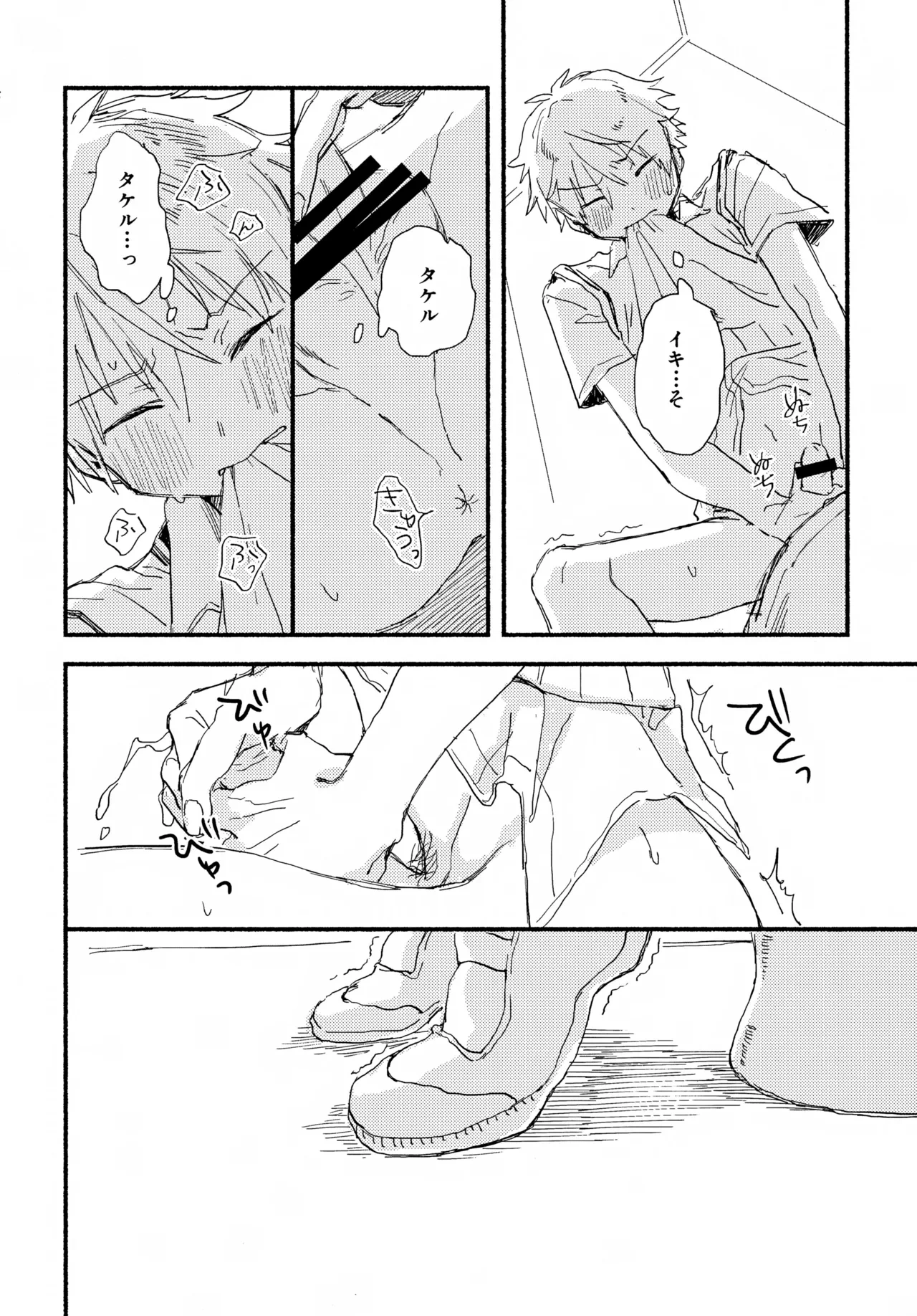 หน้า 17