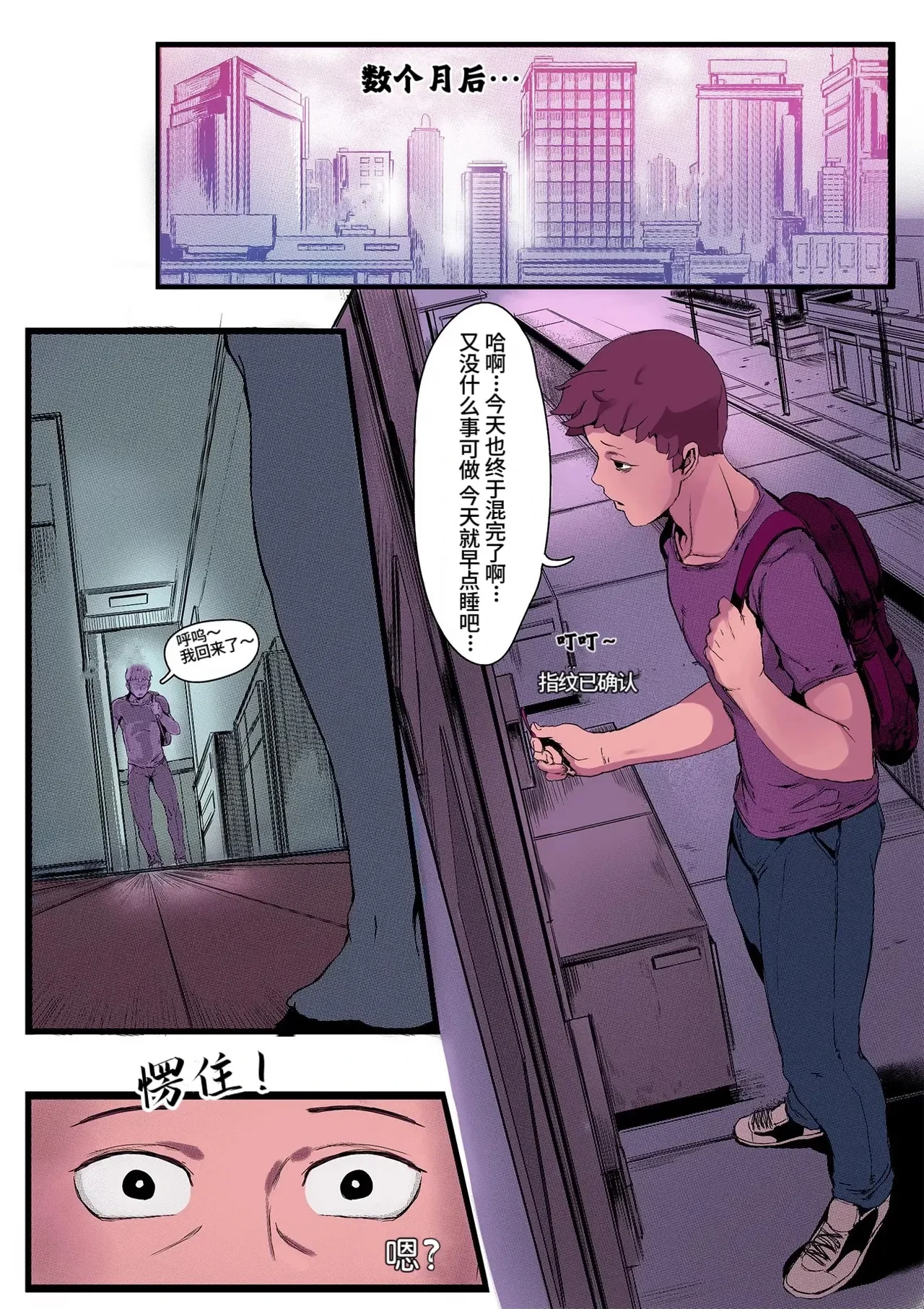 หน้า 33