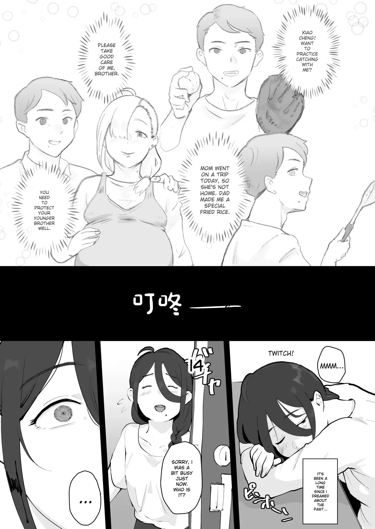 หน้า 24