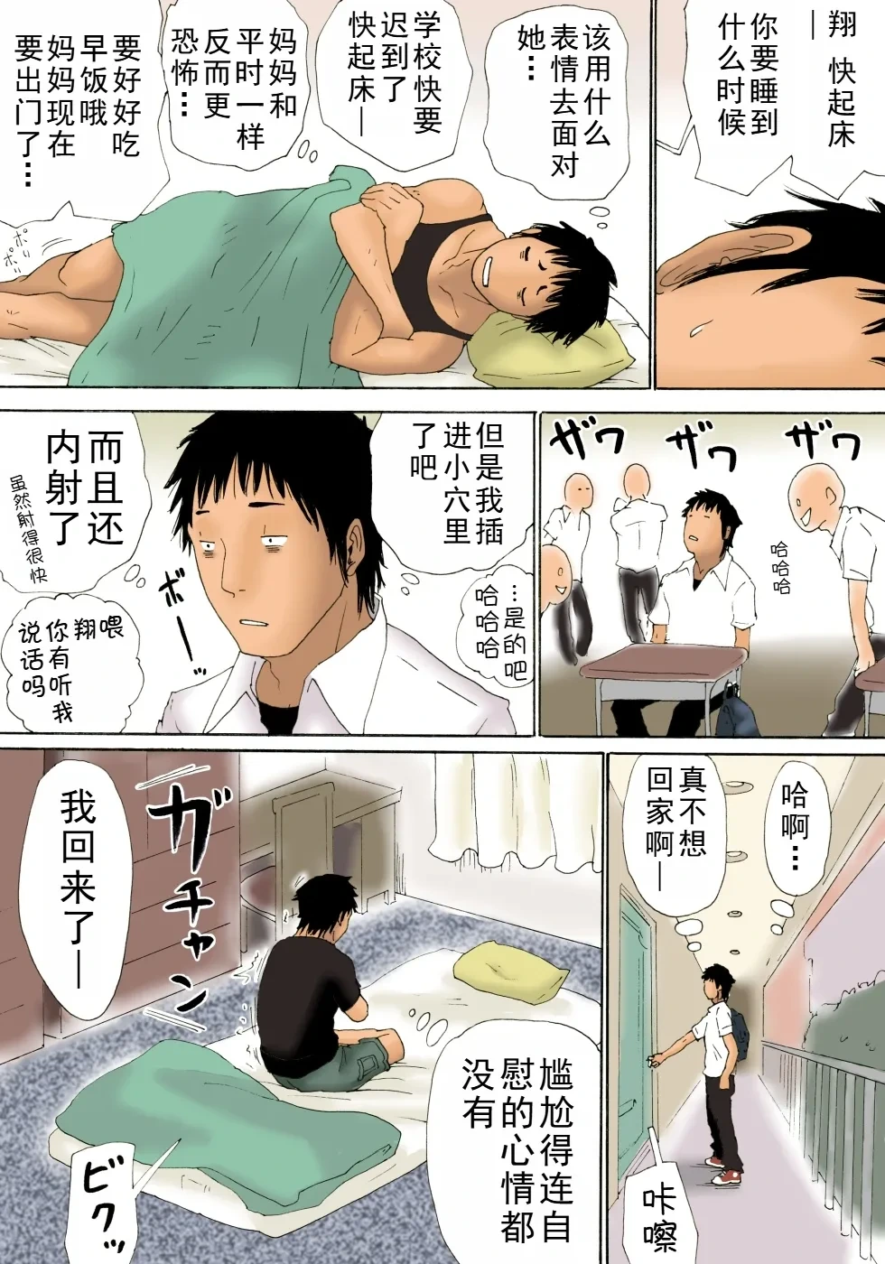 หน้า 20