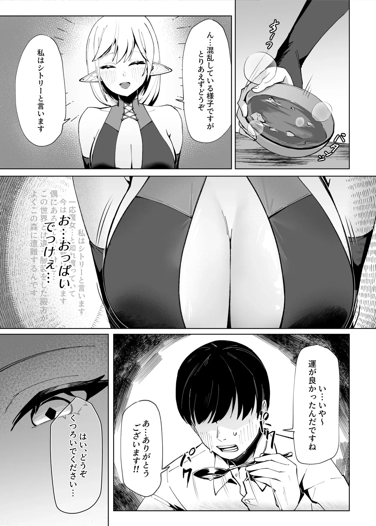 หน้า 4