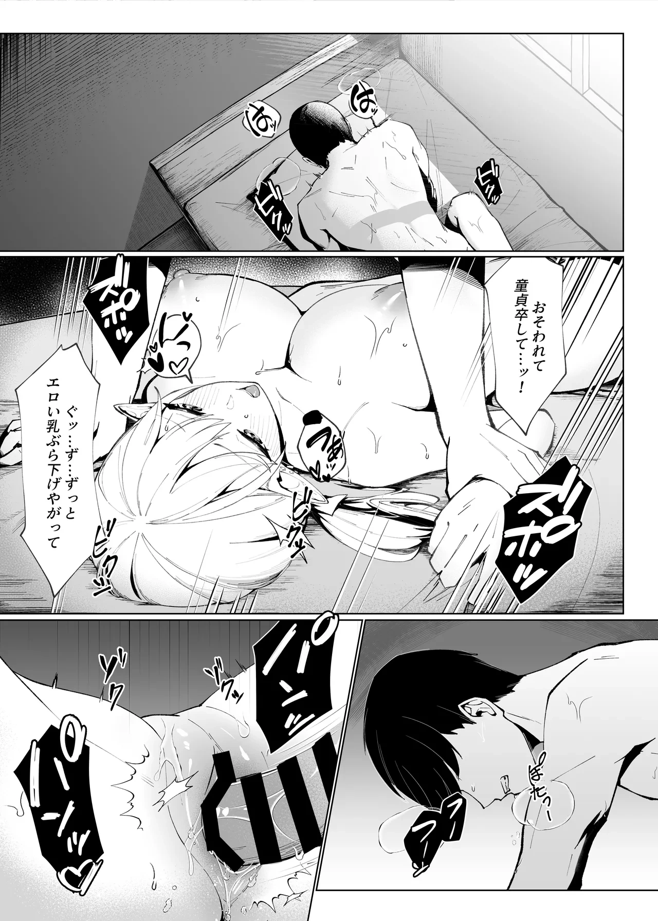 หน้า 20