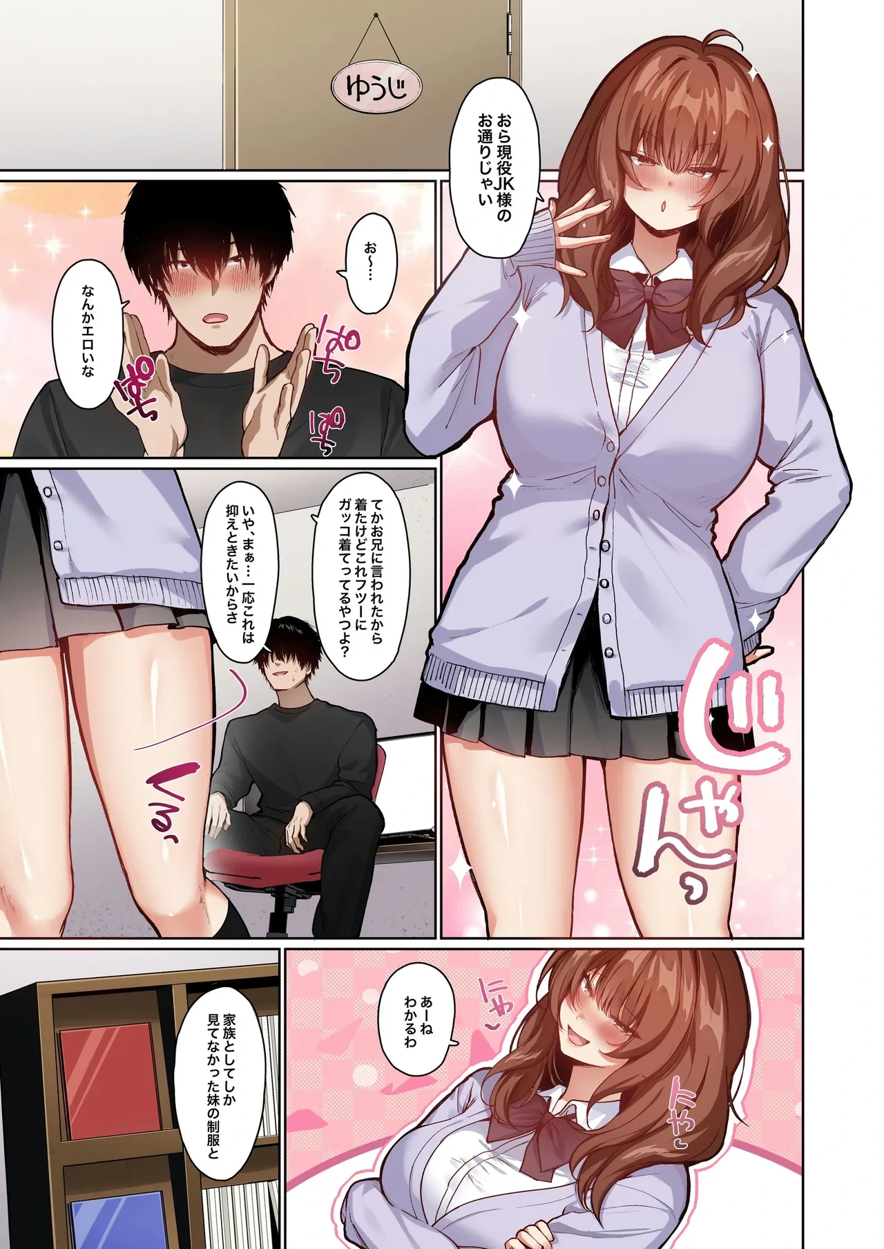 หน้า 19
