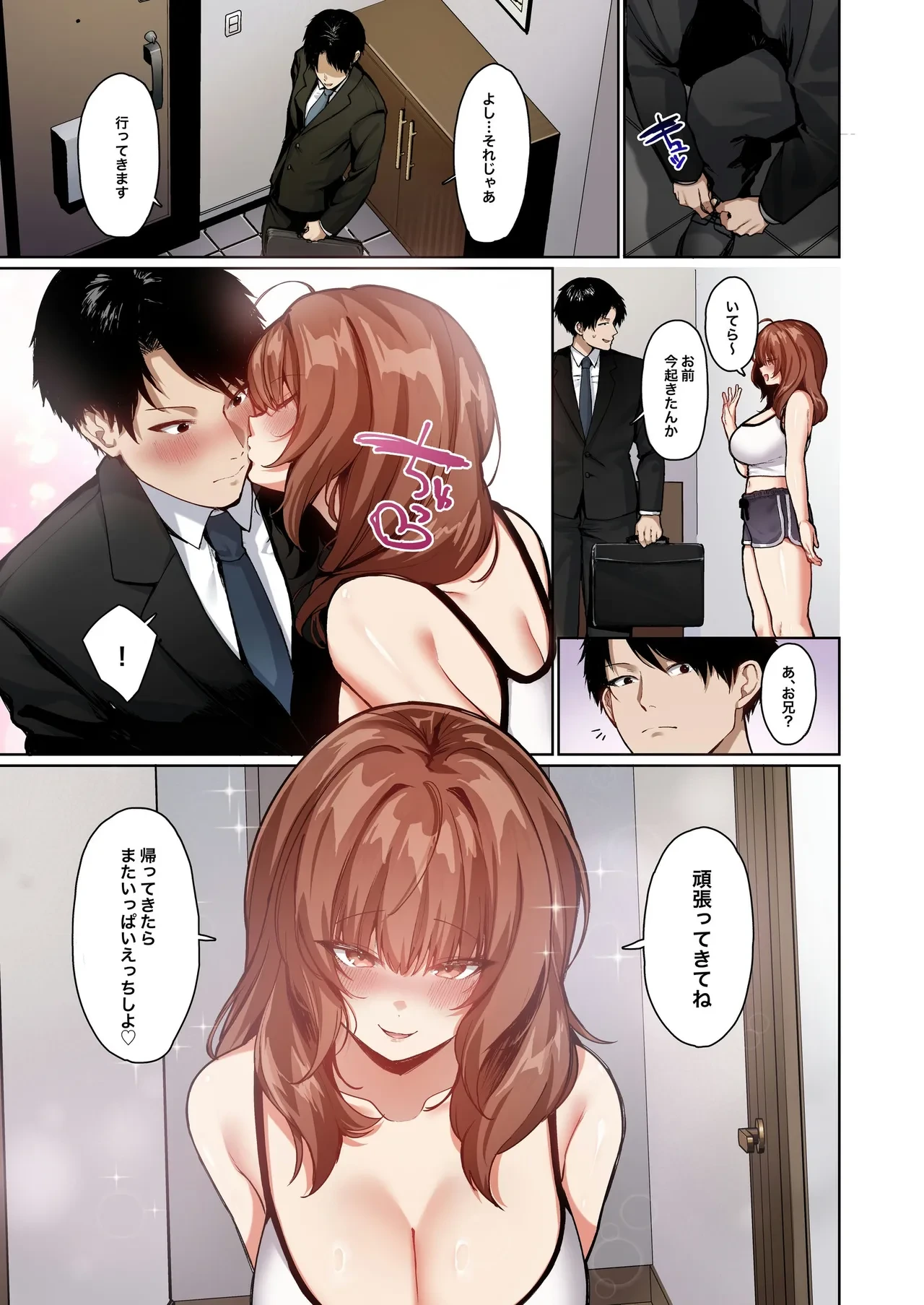 หน้า 33