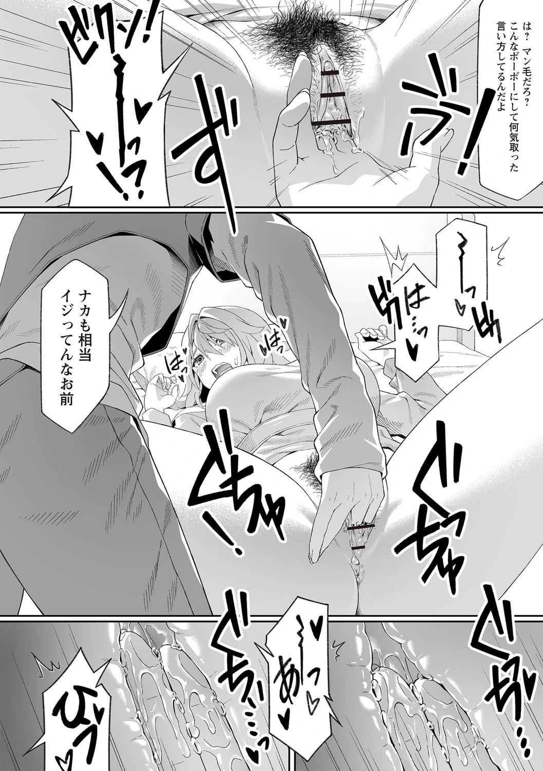 หน้า 23