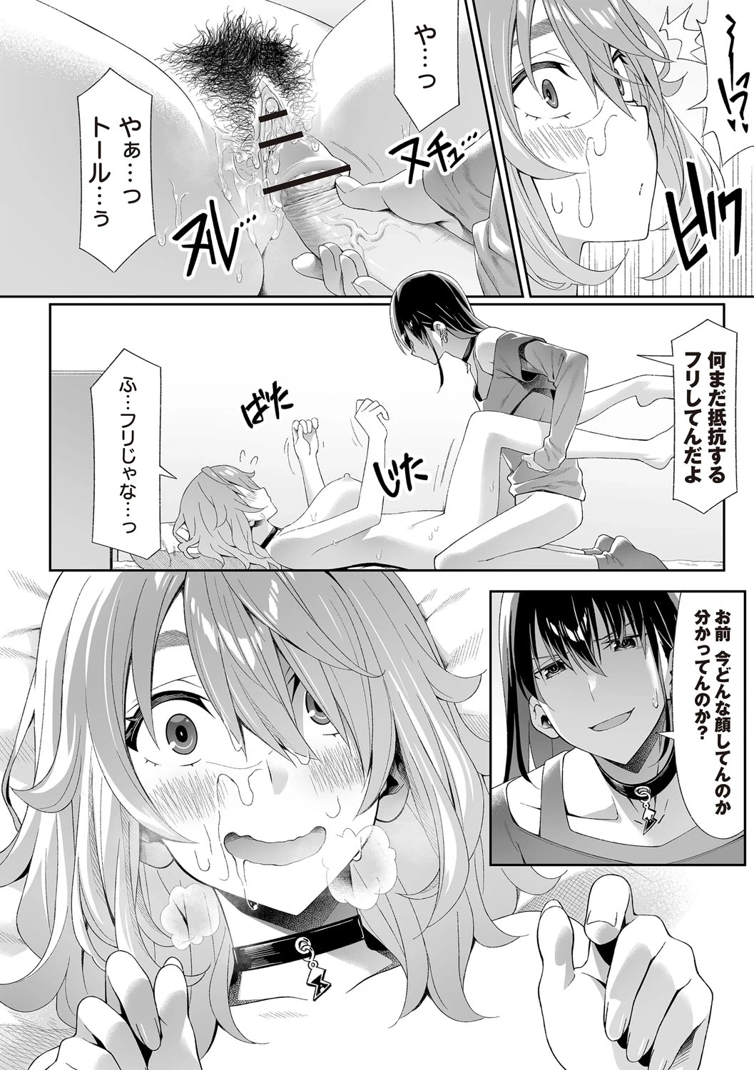 หน้า 33