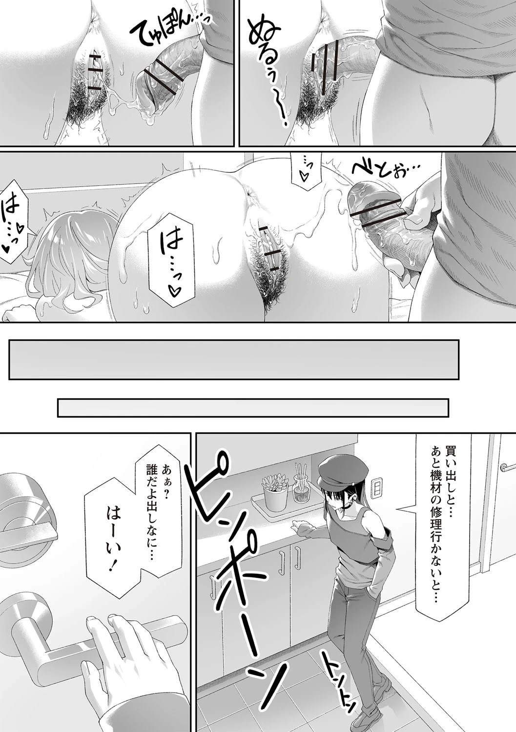 หน้า 40