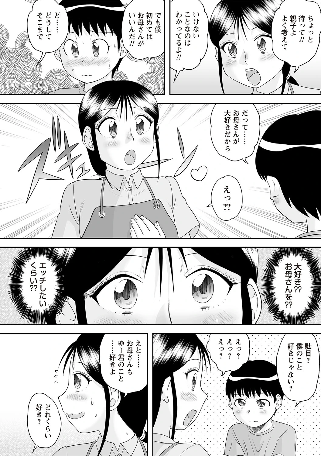 หน้า 91