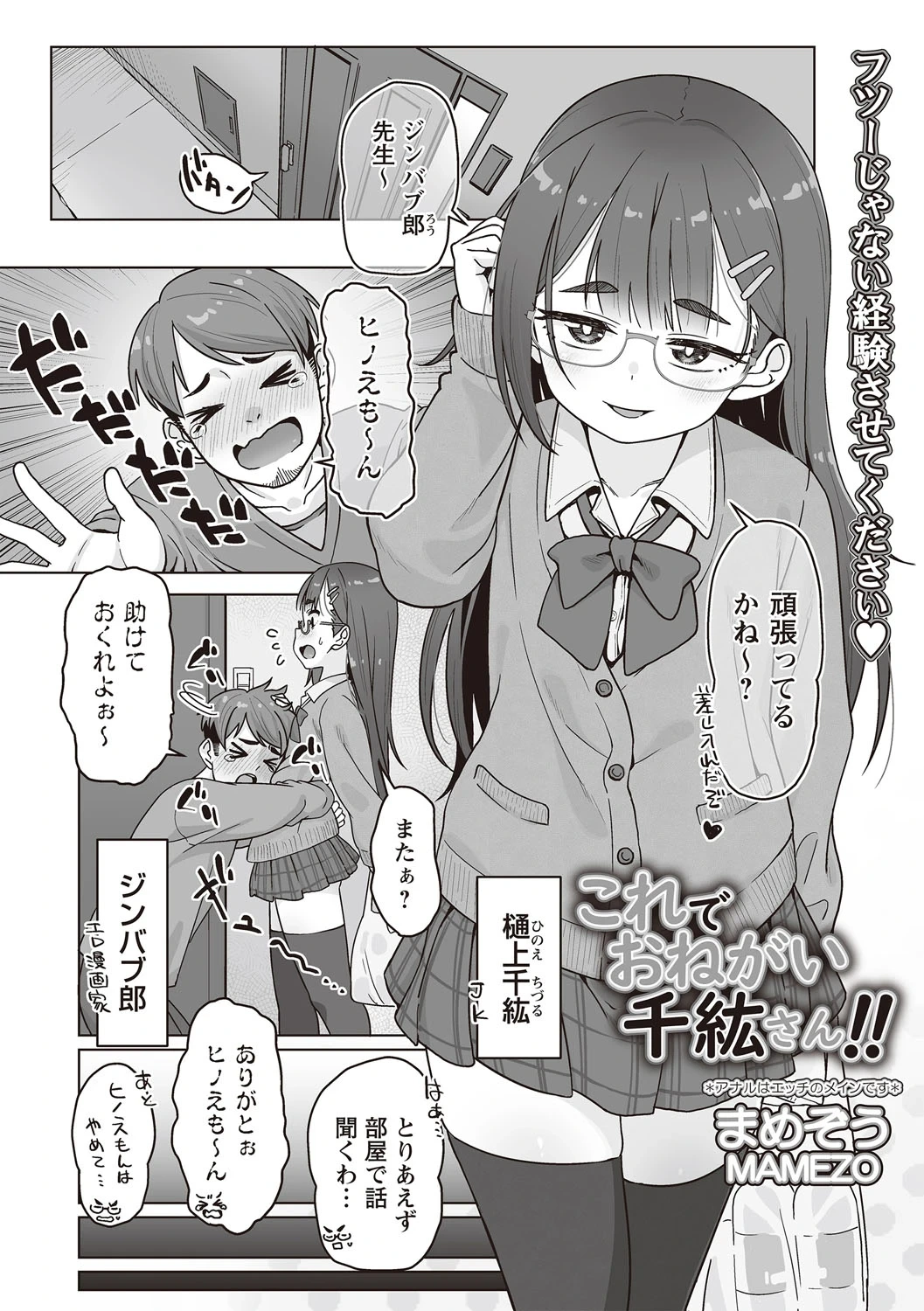 หน้า 112