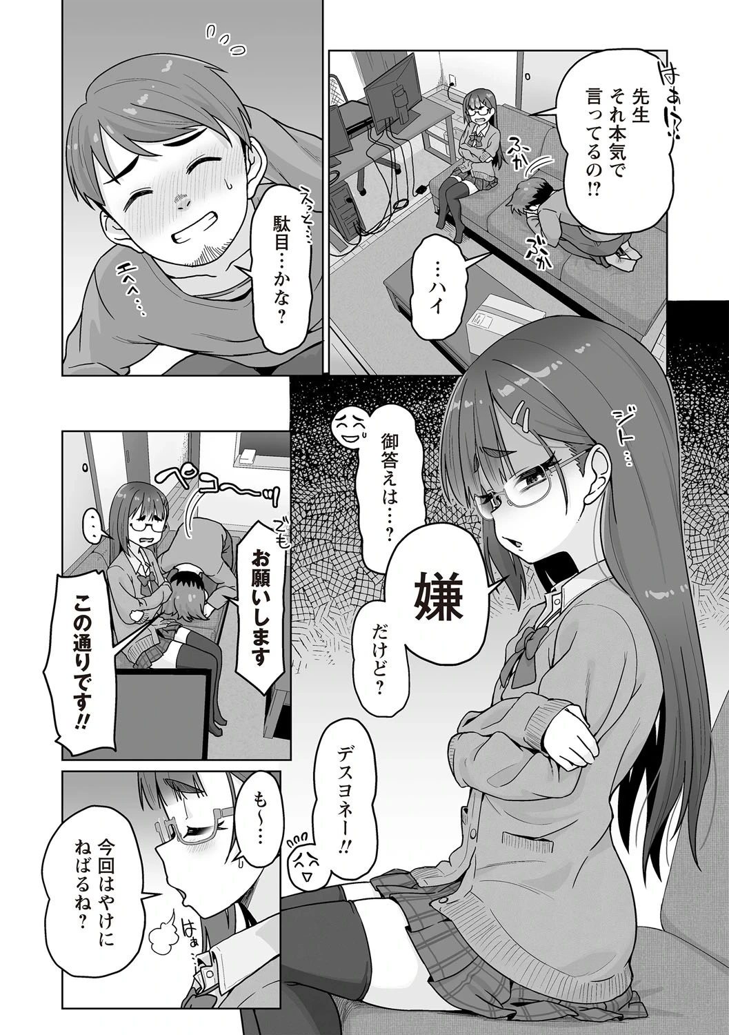 หน้า 113