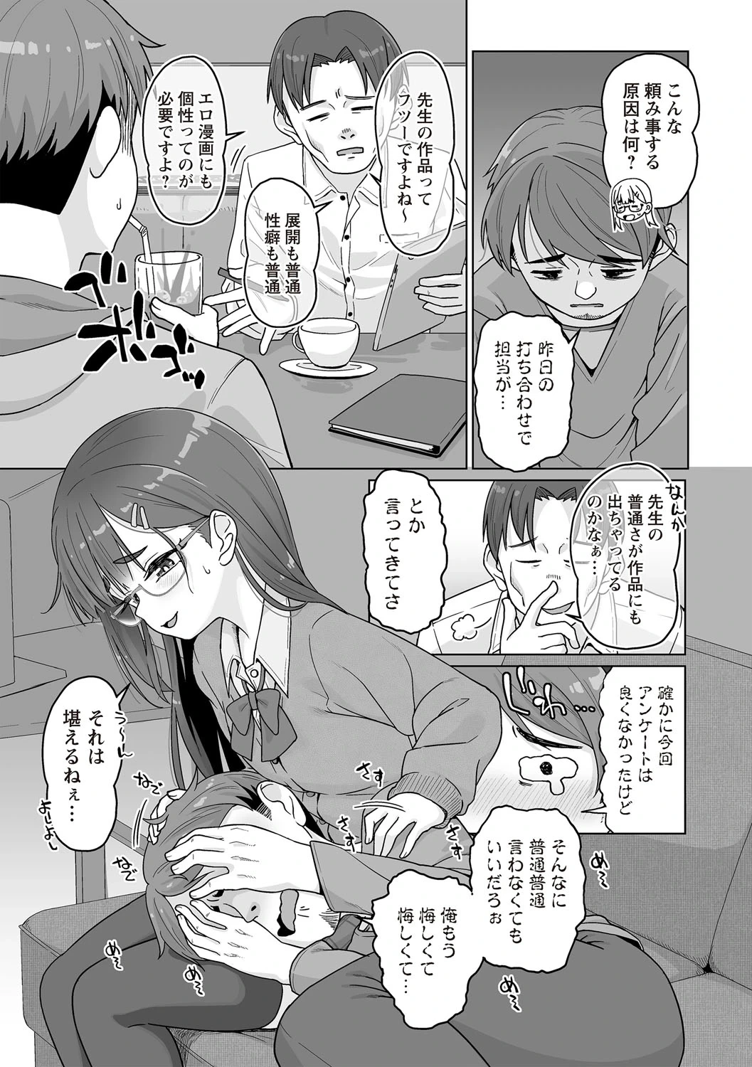 หน้า 114