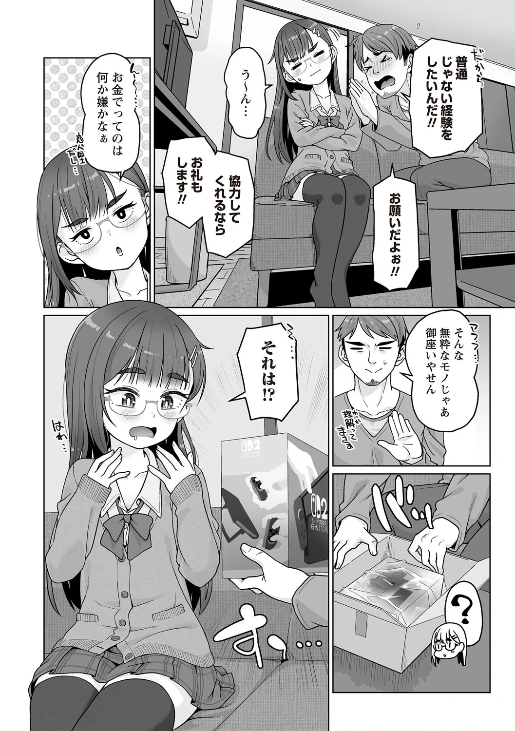 หน้า 115