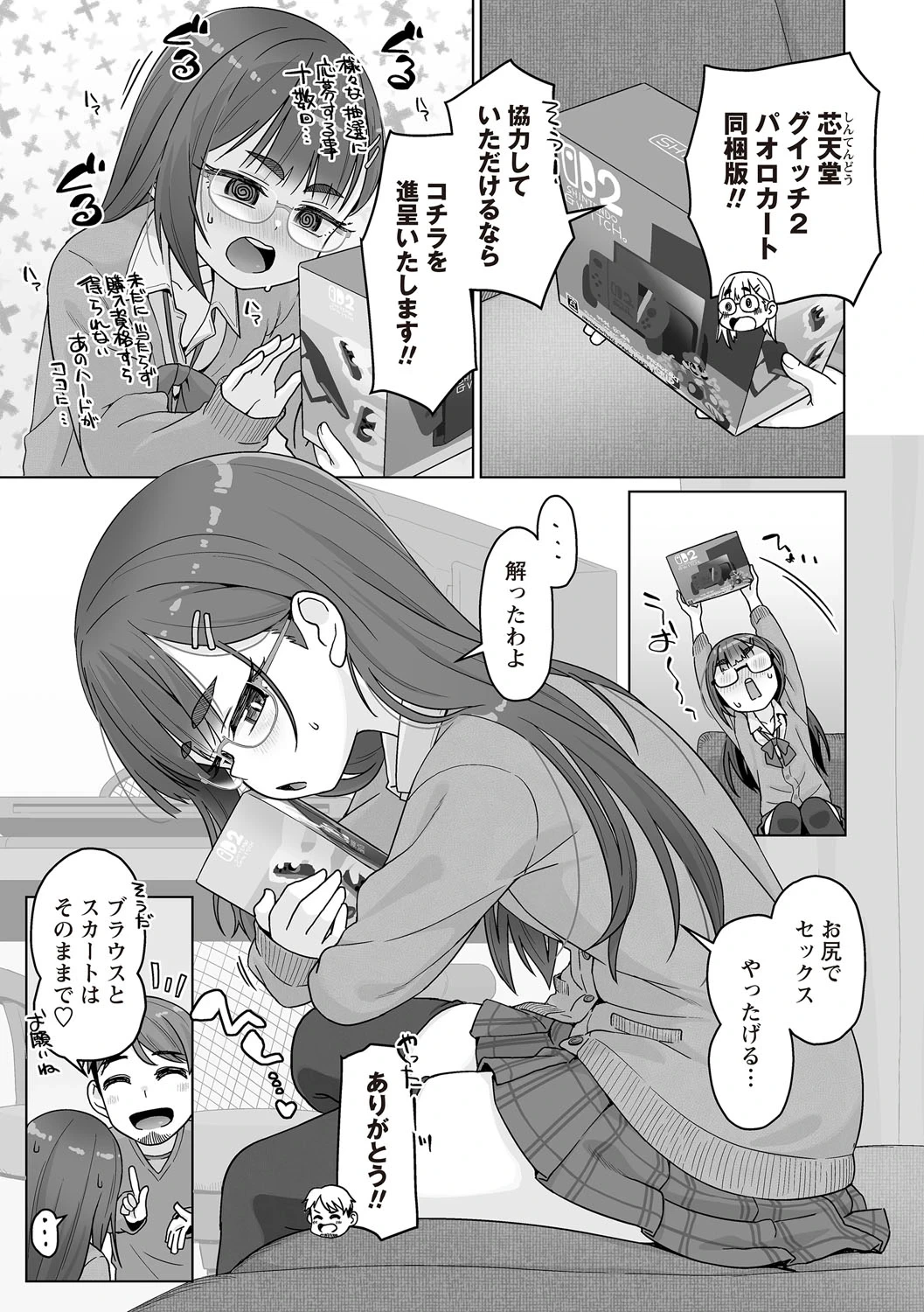 หน้า 116