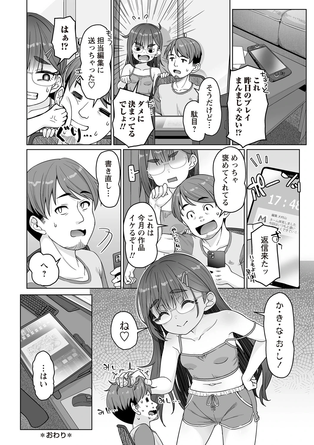 หน้า 133