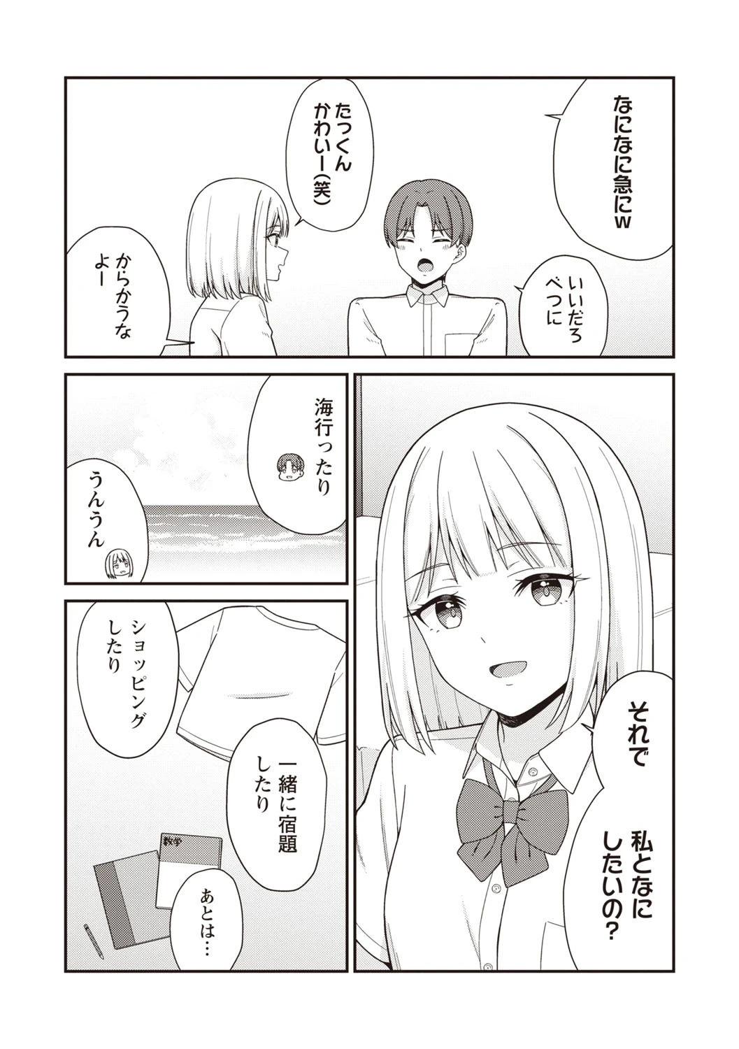 หน้า 141