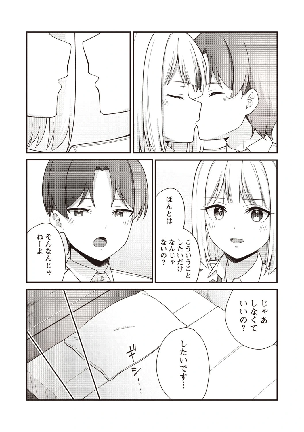 หน้า 143