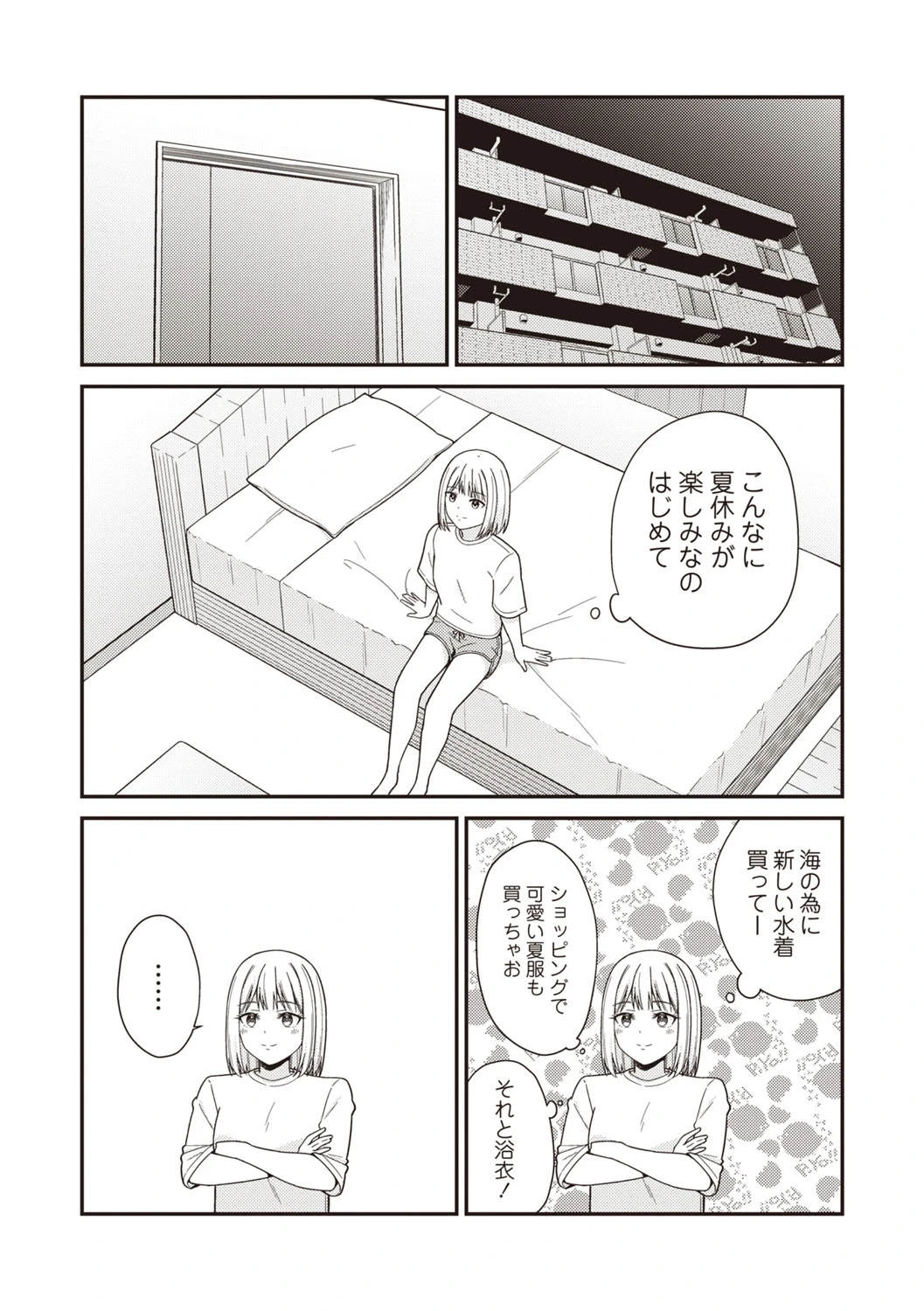 หน้า 144