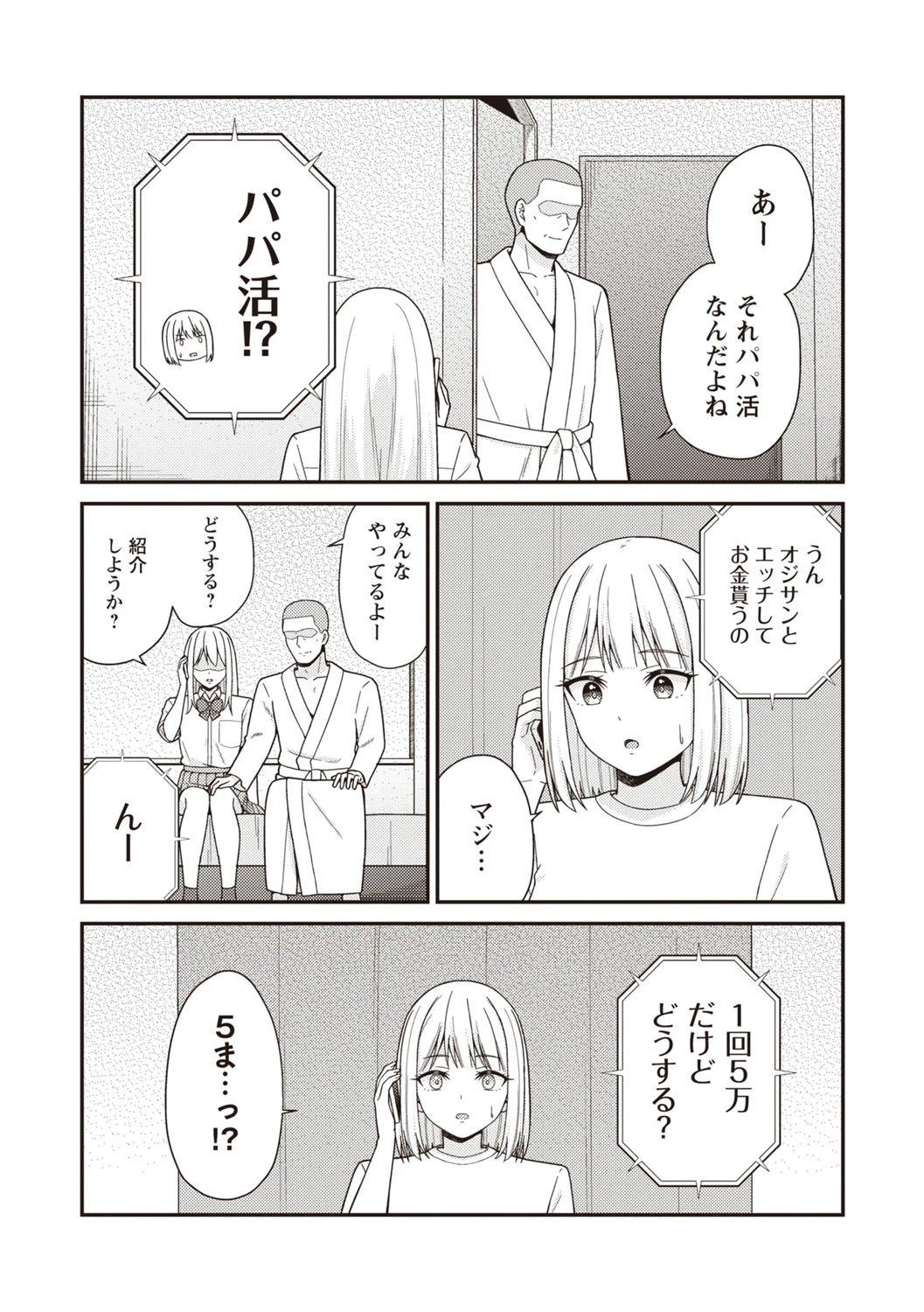 หน้า 146