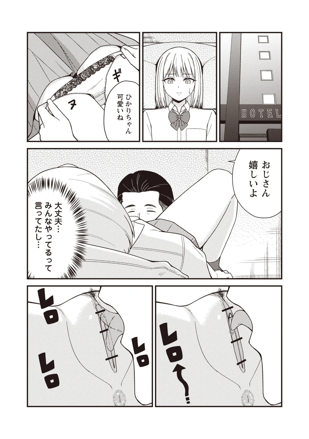 หน้า 147