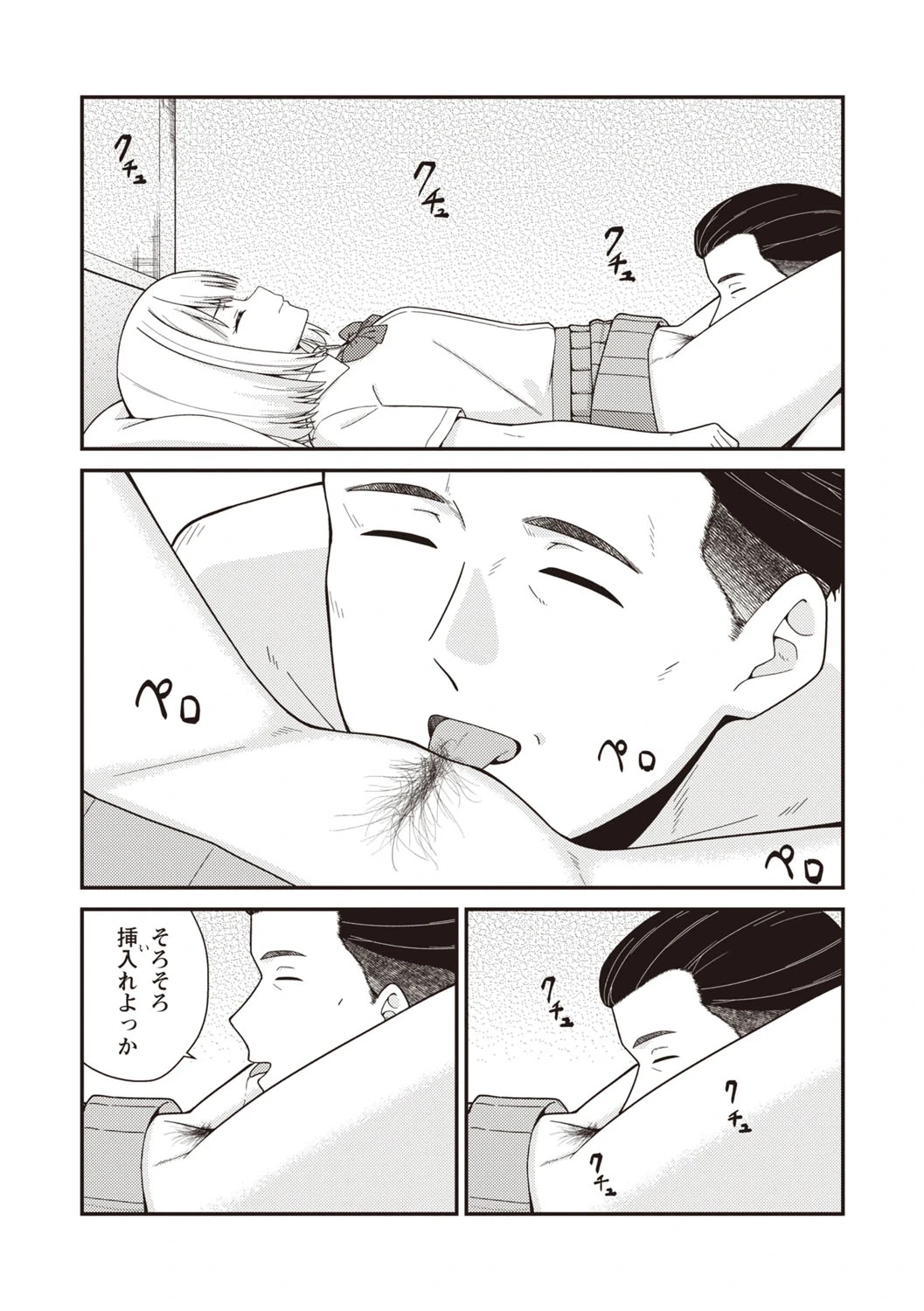 หน้า 148