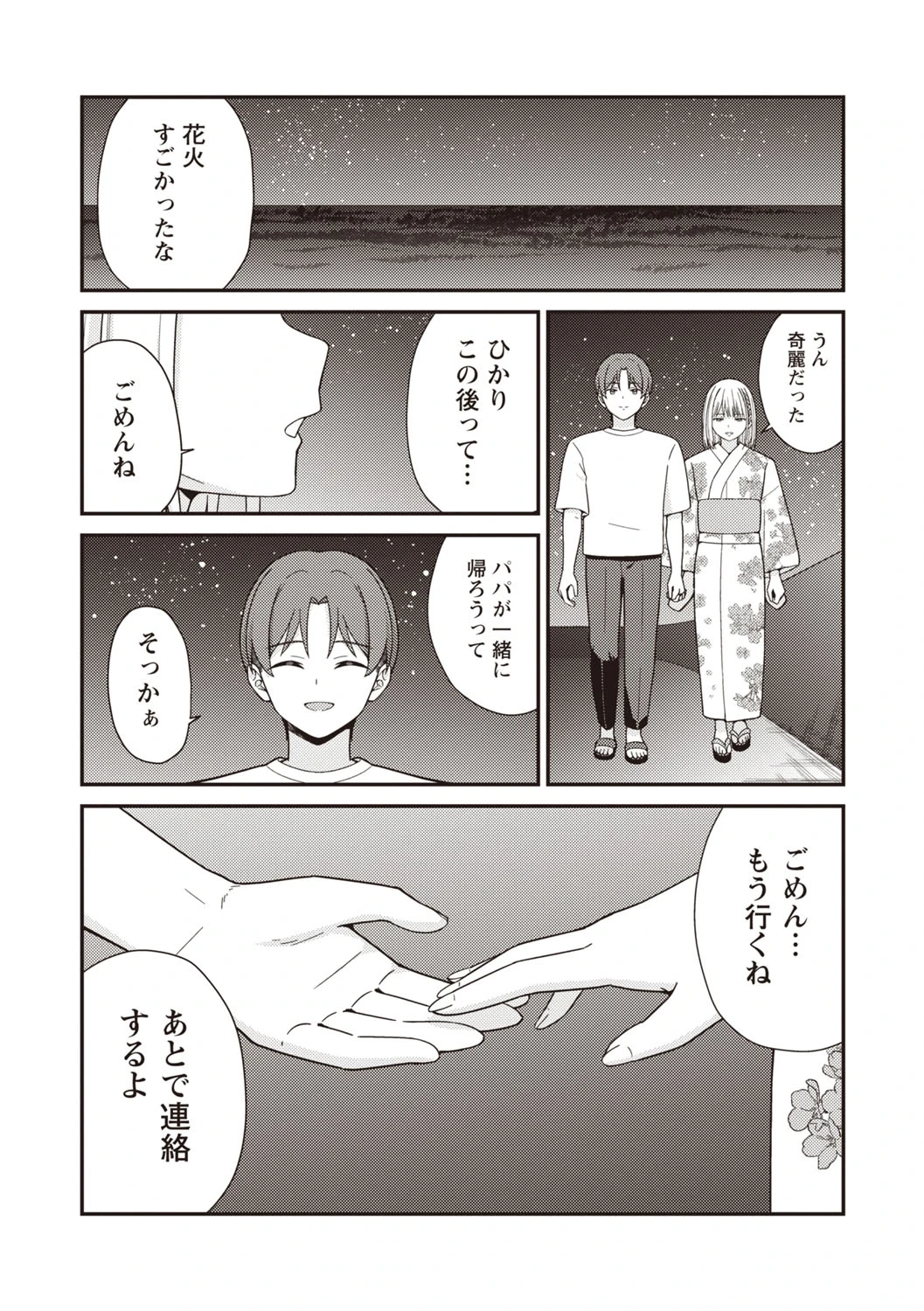หน้า 168