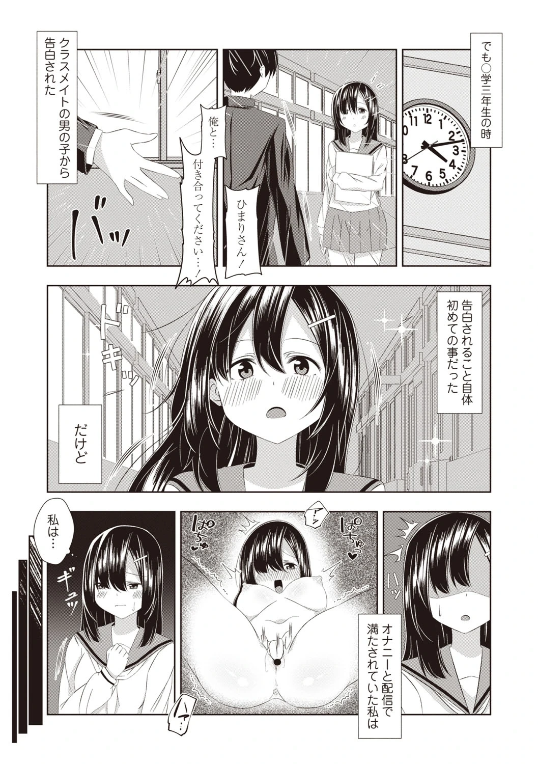หน้า 176