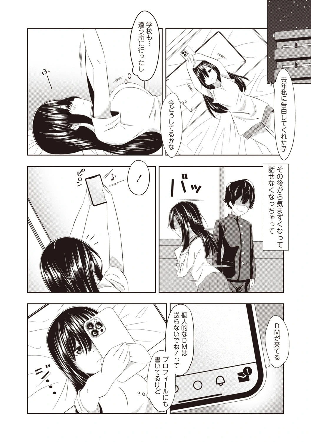 หน้า 177