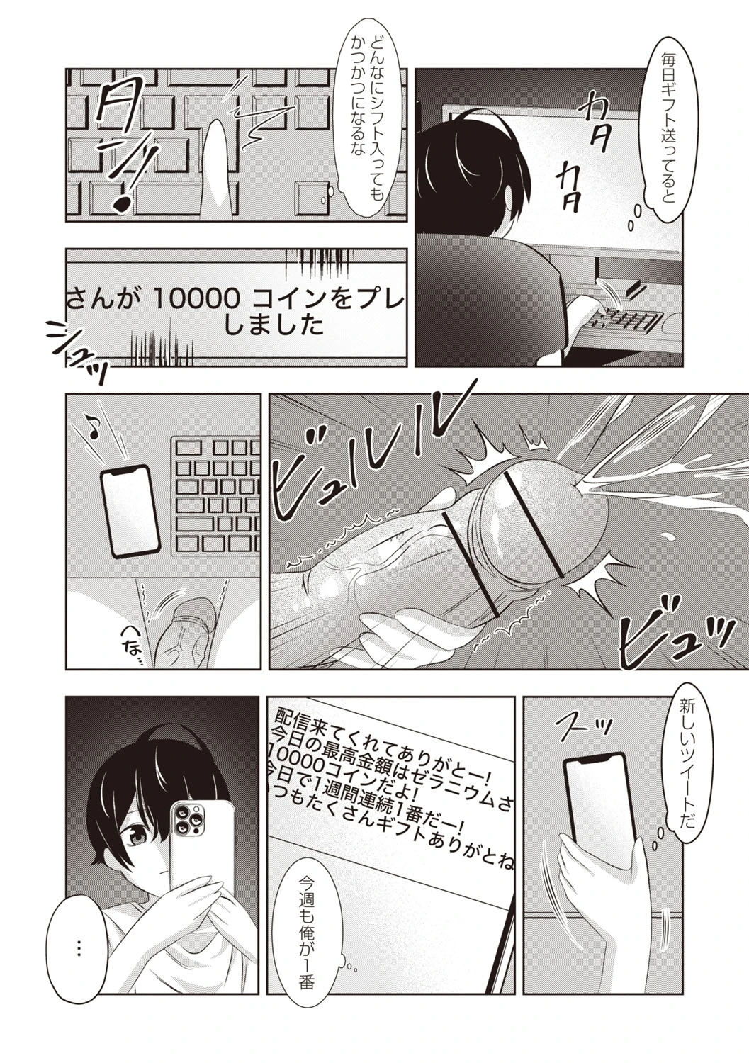 หน้า 181