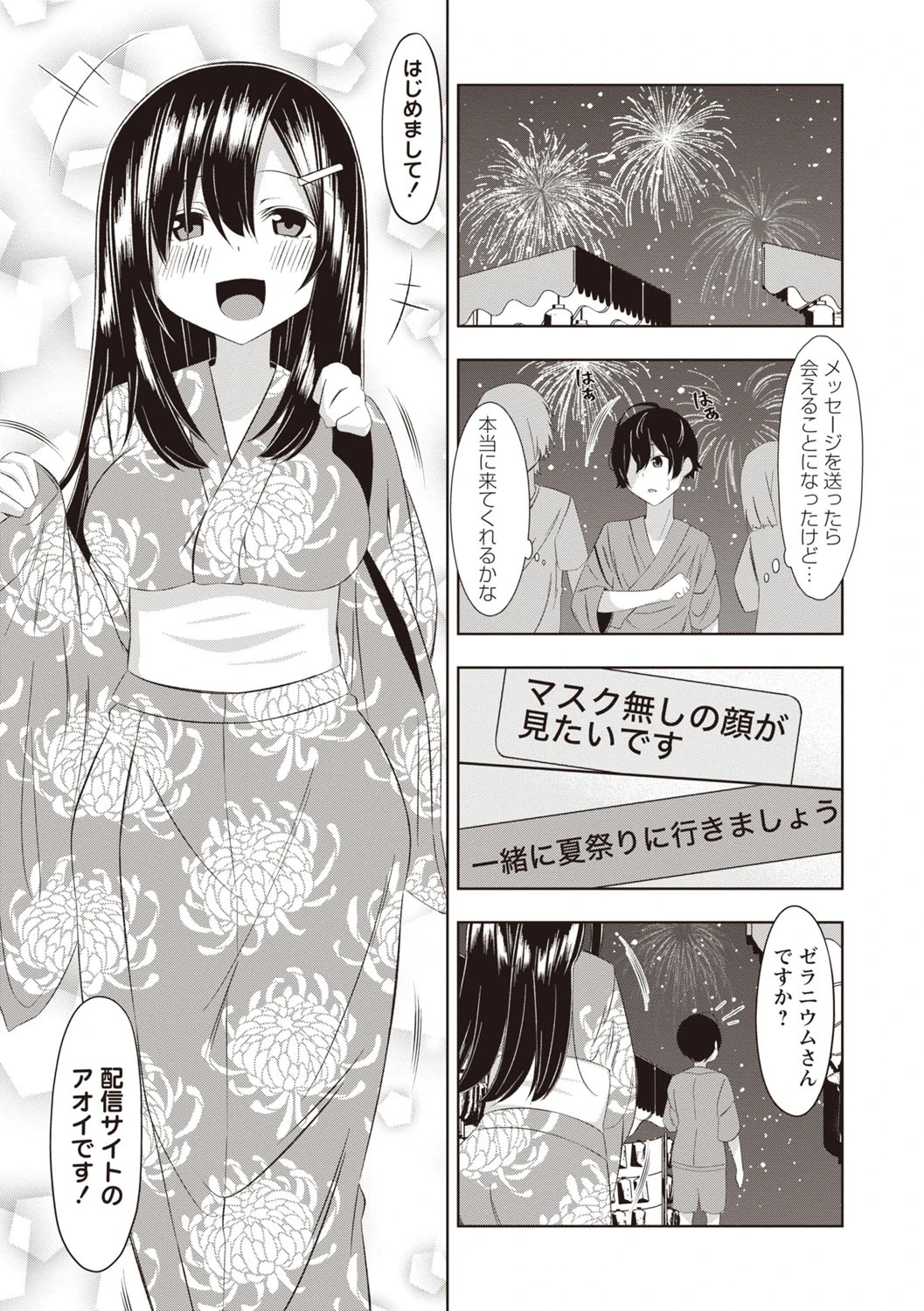 หน้า 182