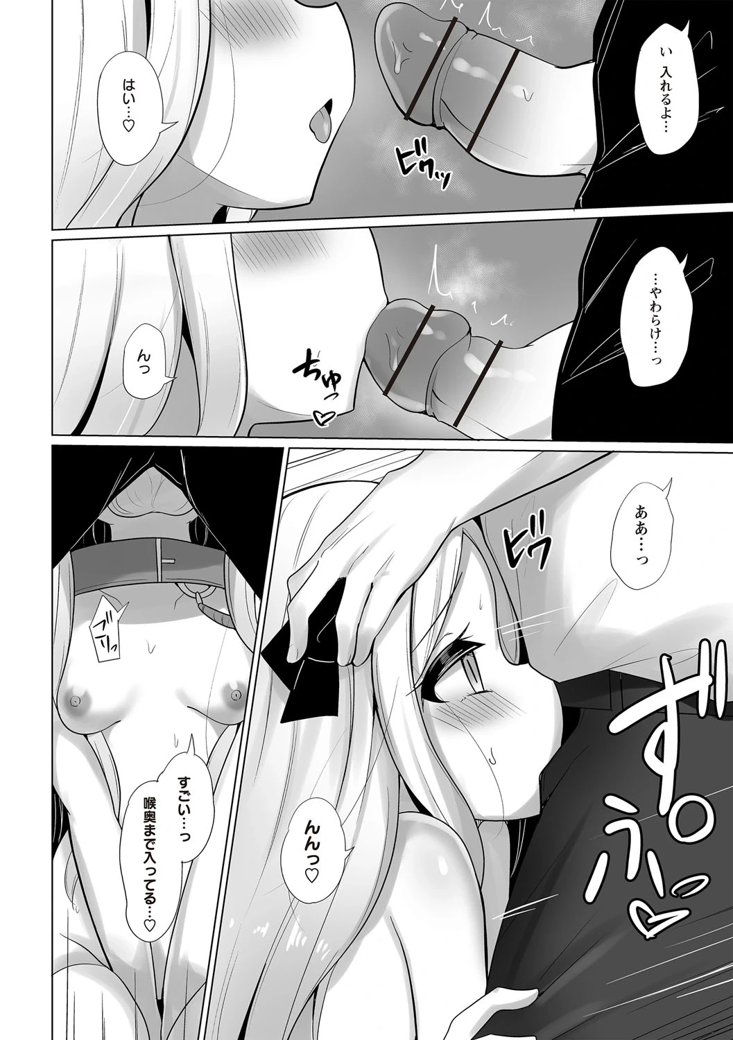 หน้า 203